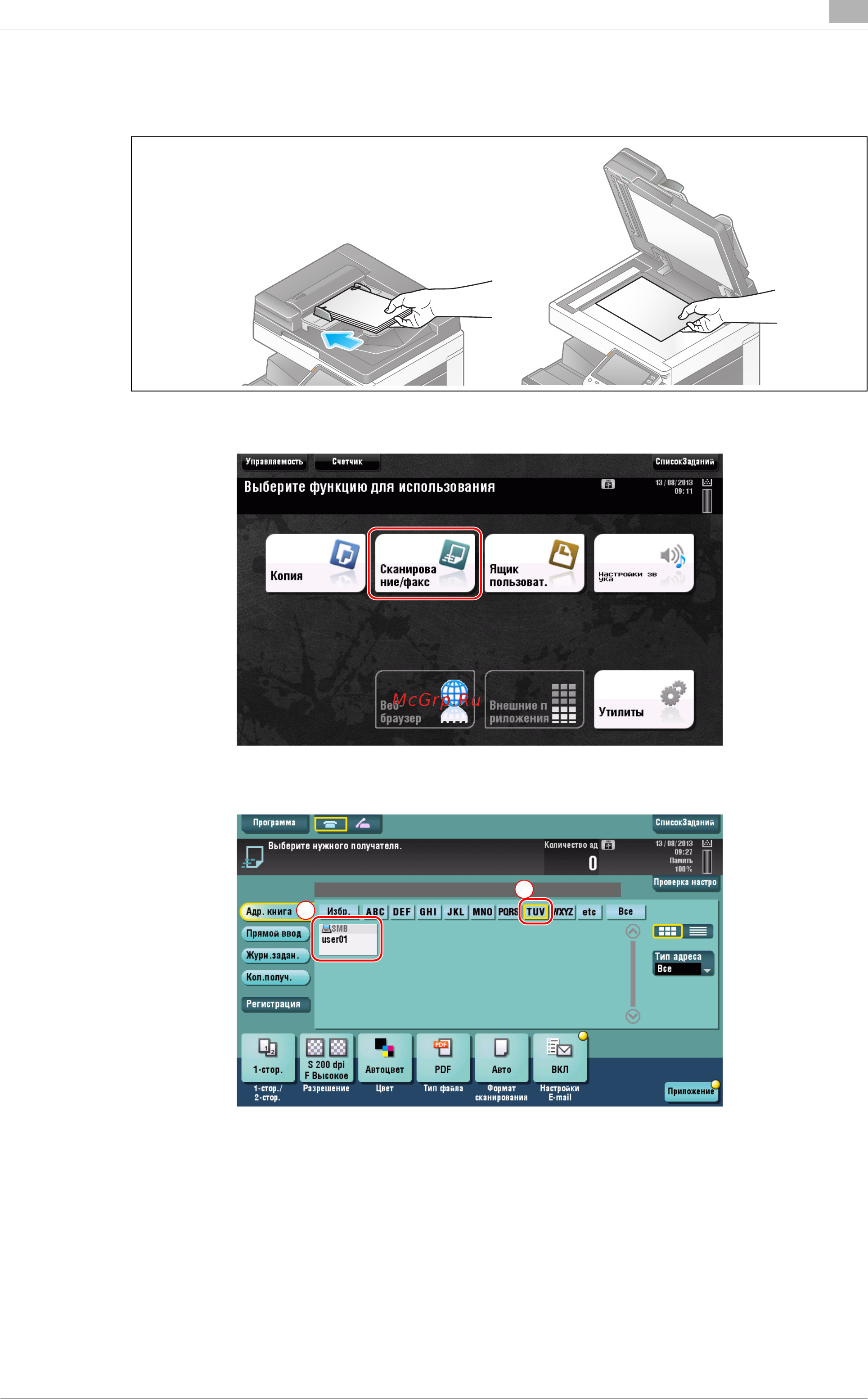 Konica Minolta bizhub 454e [103/194] Отправка оригинала