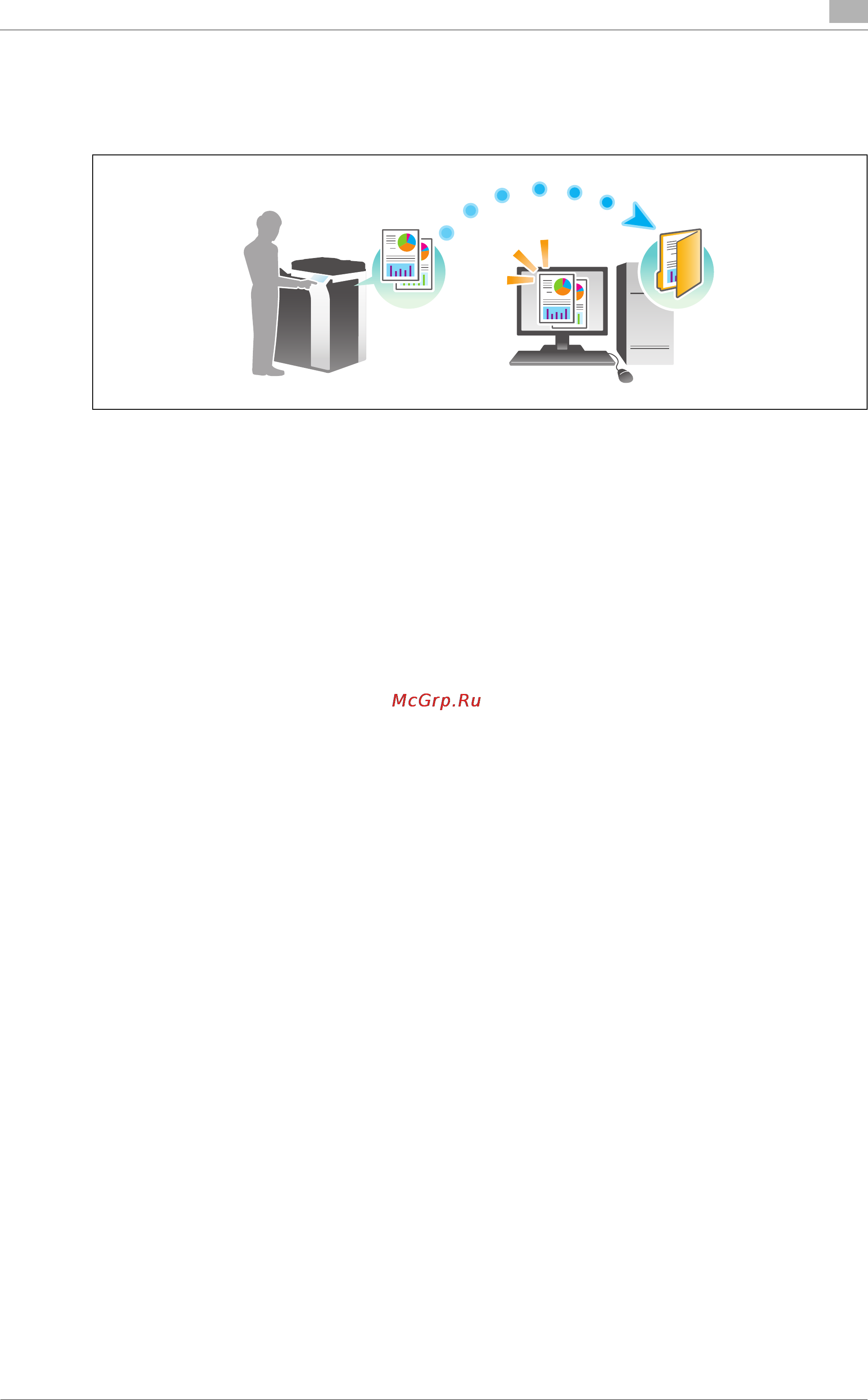 Konica Minolta bizhub 454e [105/194] Отправка данных на компьютер mac отправка smb