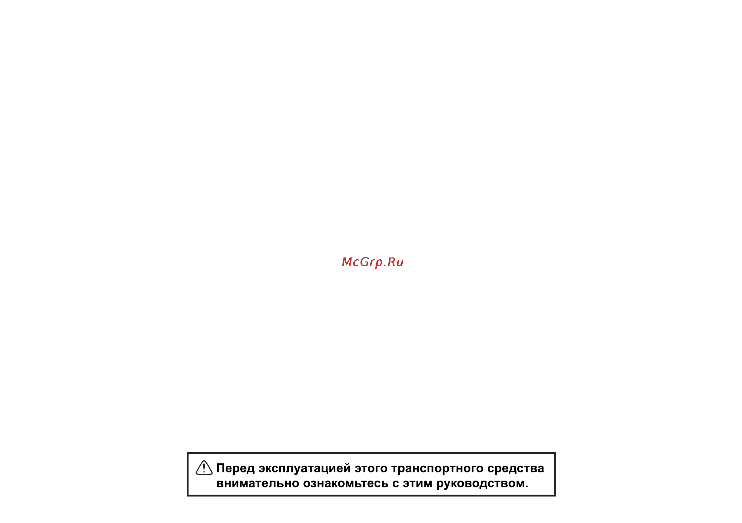Yamaha VK540E (2013) Инструкция по эксплуатации онлайн [2/82] 115305
