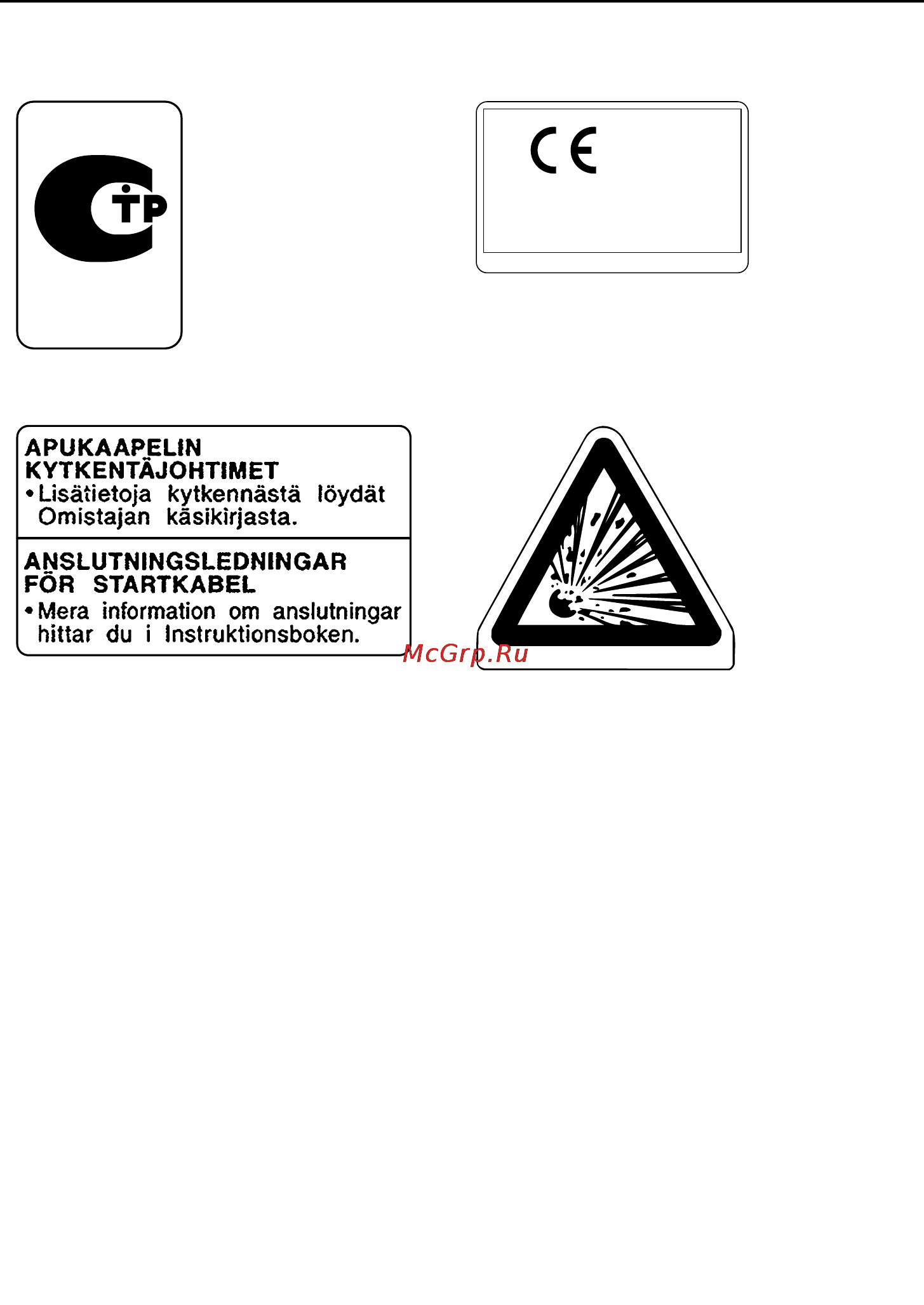 Yamaha RX10PS (2013) [20/122] Расположение наклеек с важными указаниями