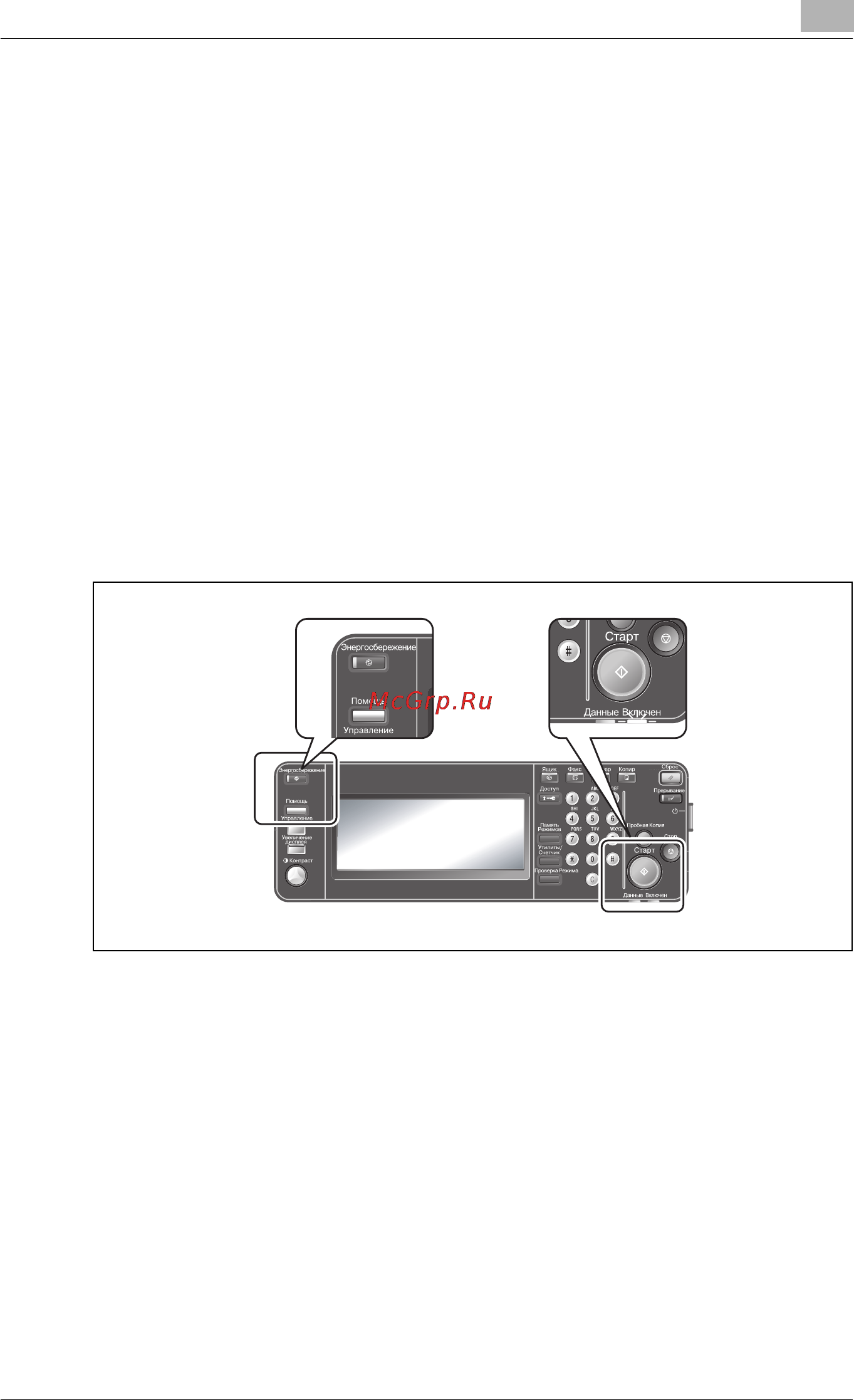 Konica Minolta bizhub 360 [105/854] Àâòîìàòè åñêîå ñíèæåíèå æíå²ãîïîò²åáëåíèø ãåæèì æíå²ãîñáå²åæåíèø