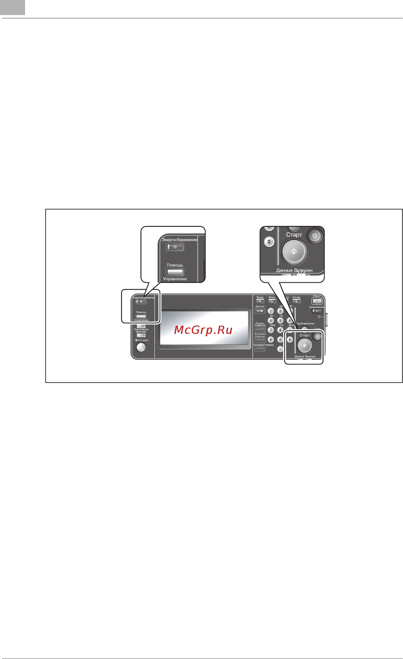 Konica Minolta bizhub 420 [110/854] Îã²àíè åíèå èñïîëüçîâàíèø àïïà²àòà íåäåëüíûé òàéìå²
