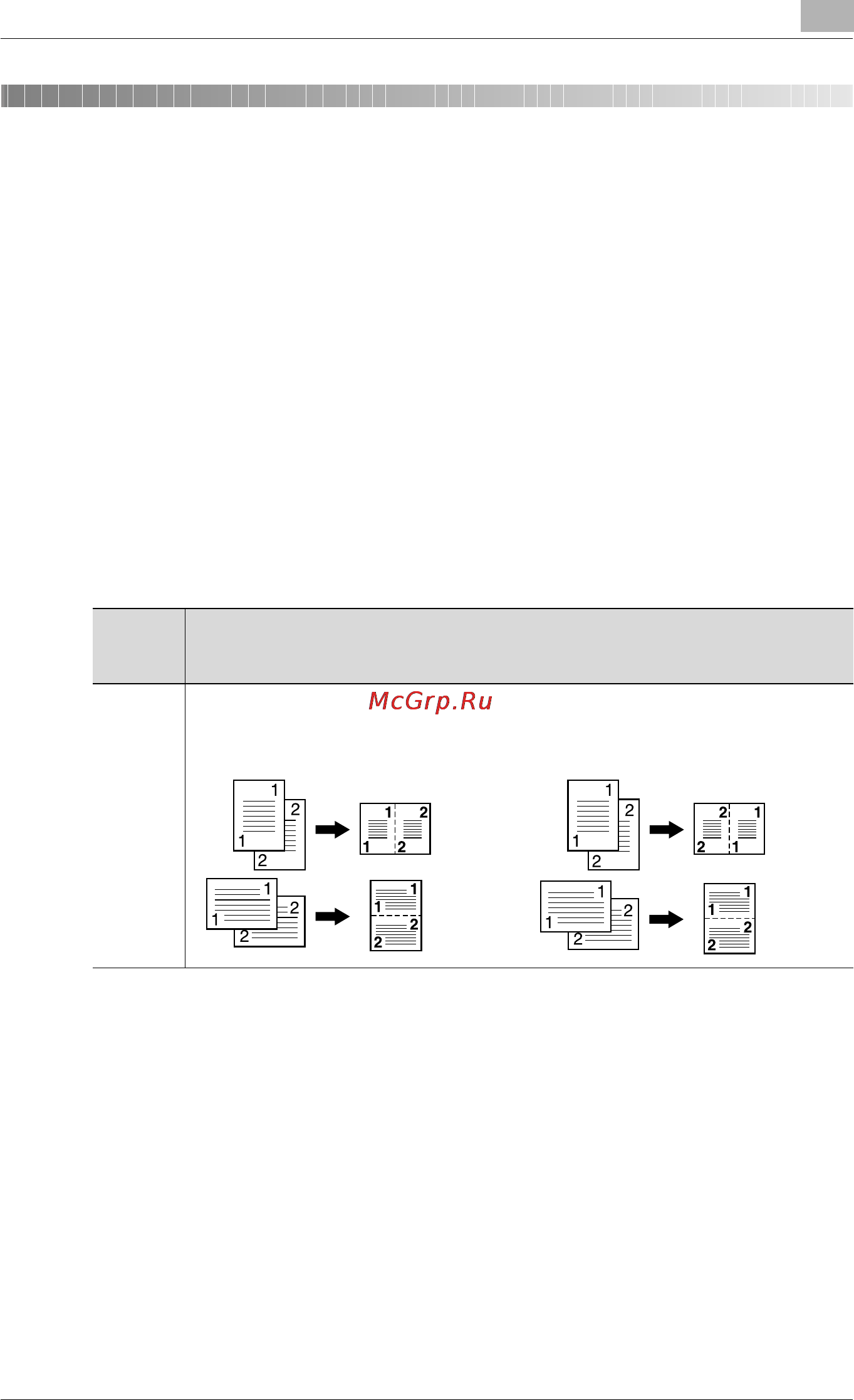 Konica Minolta bizhub 360 [235/854] Ãàñïîëîæåíèå íåñêîëüêèõ ñò²àíèö íà îäíîì ëèñòå ñîåäèíåíèå ñò²àíèö