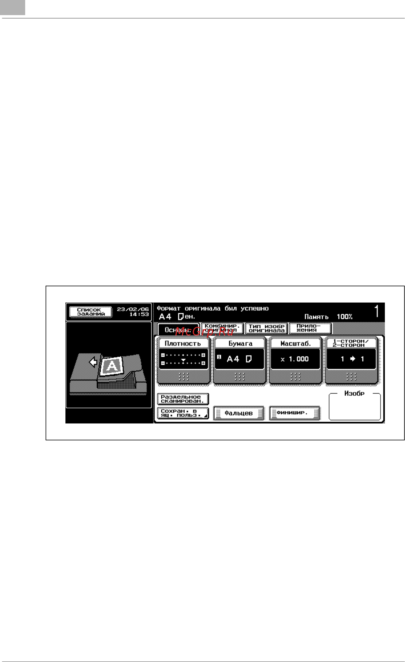 Konica Minolta bizhub 500 [388/854] Ïå àòü íîìå²à æêçåìïëø²à çàäàòü íóìå²àöè