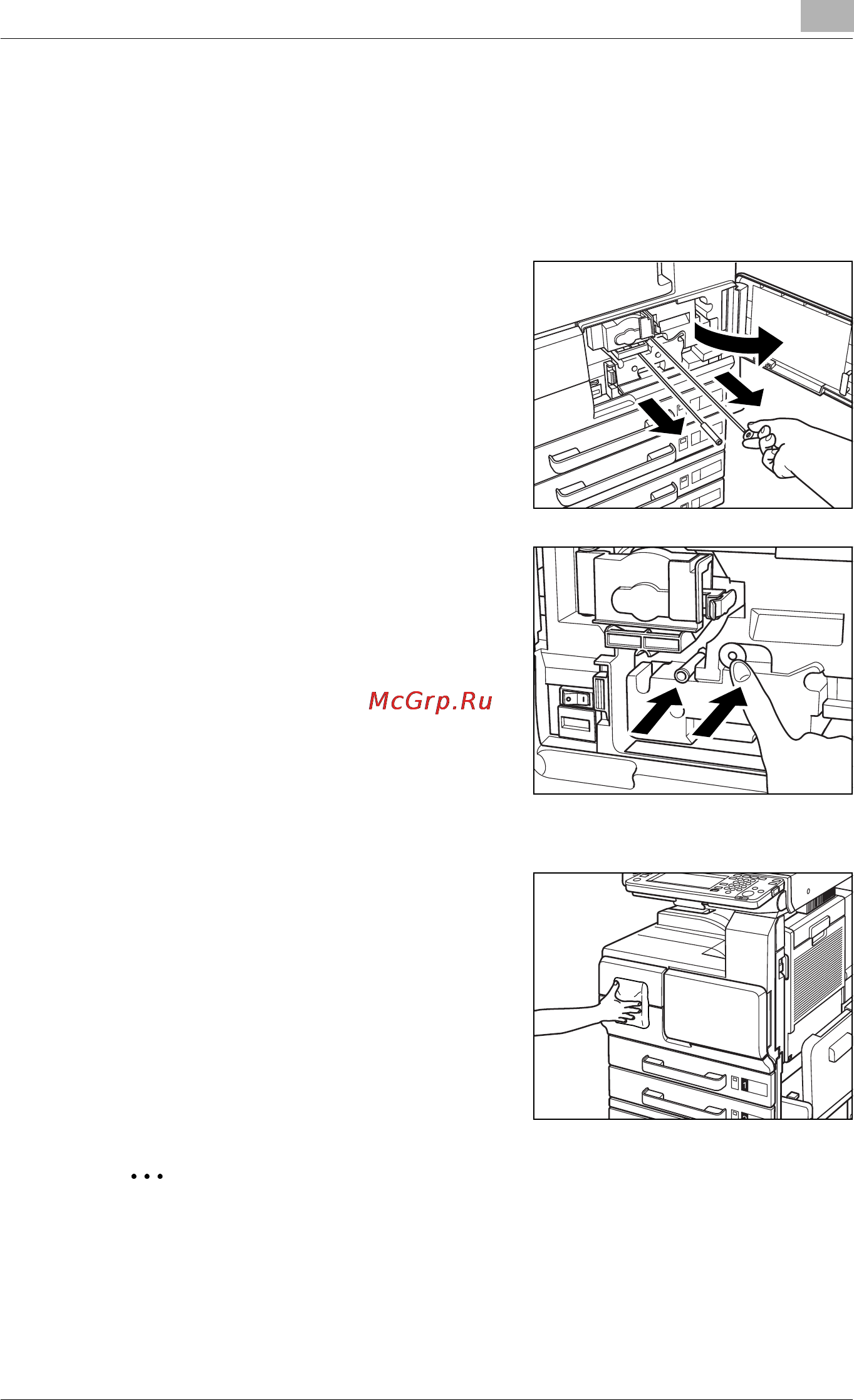 Konica Minolta bizhub 500 [605/854] Î èñòêà ñòåêëà áëîêà ôî²ìè²îâàíèø èçîá²àæåíèø è çà²øæà ùåãî ï²îâîäà