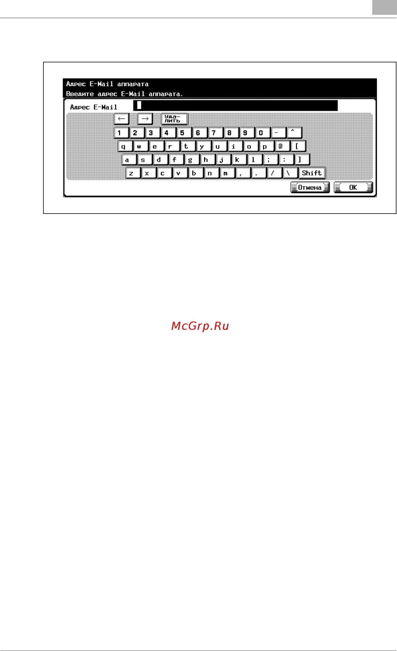 Konica Minolta bizhub 500 Инструкция по эксплуатации онлайн [781/854] 115322