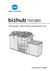 Konica Minolta bizhub 750 Инструкция по эксплуатации