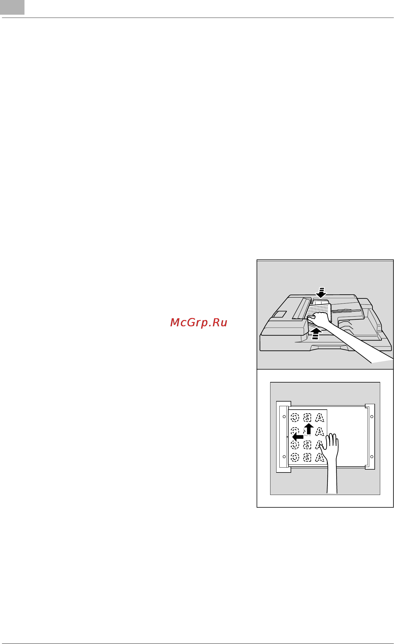 Konica Minolta bizhub 750 [102/414] Резервирование передачи