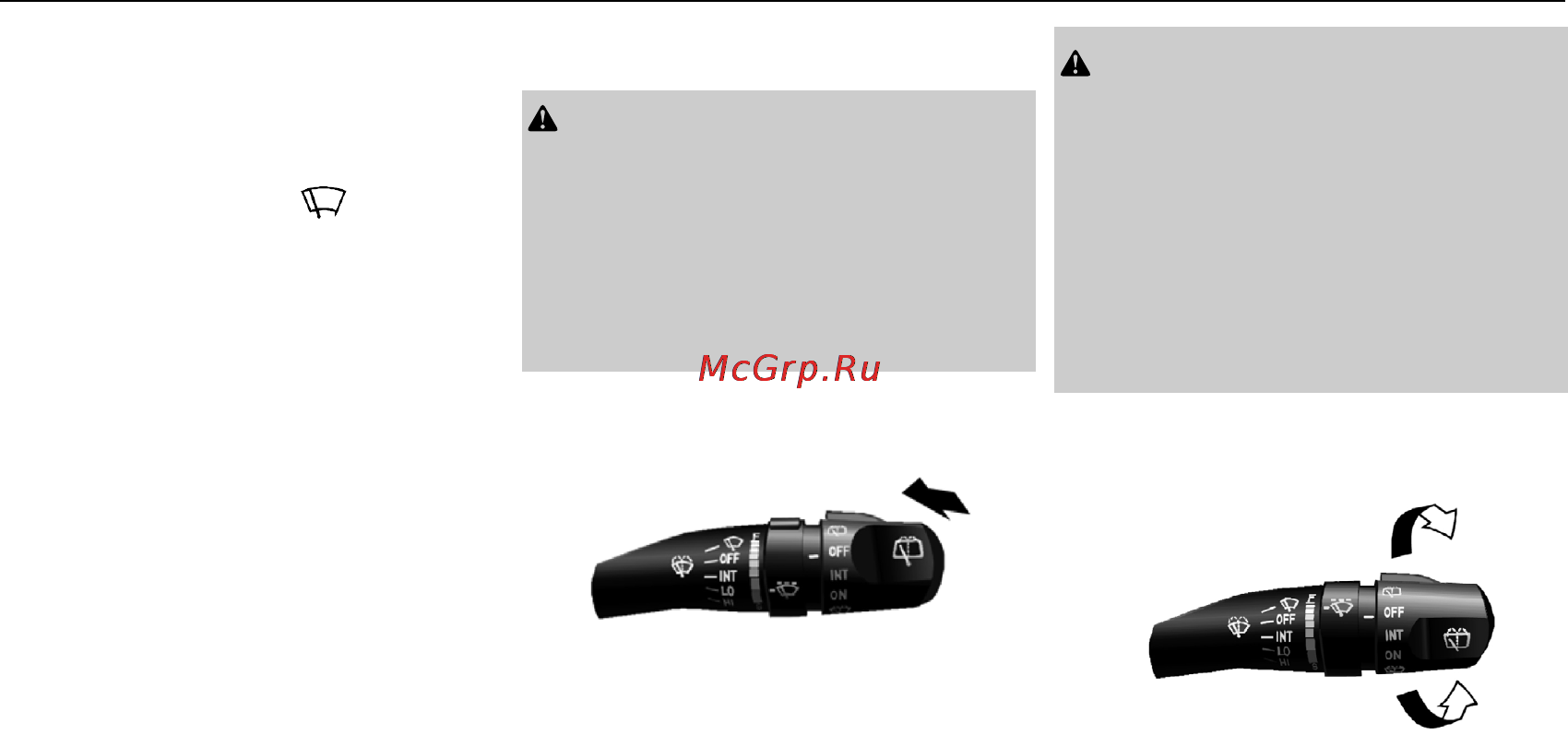 Тагаз C190 Инструкция по эксплуатации онлайн [27/112] 115349
