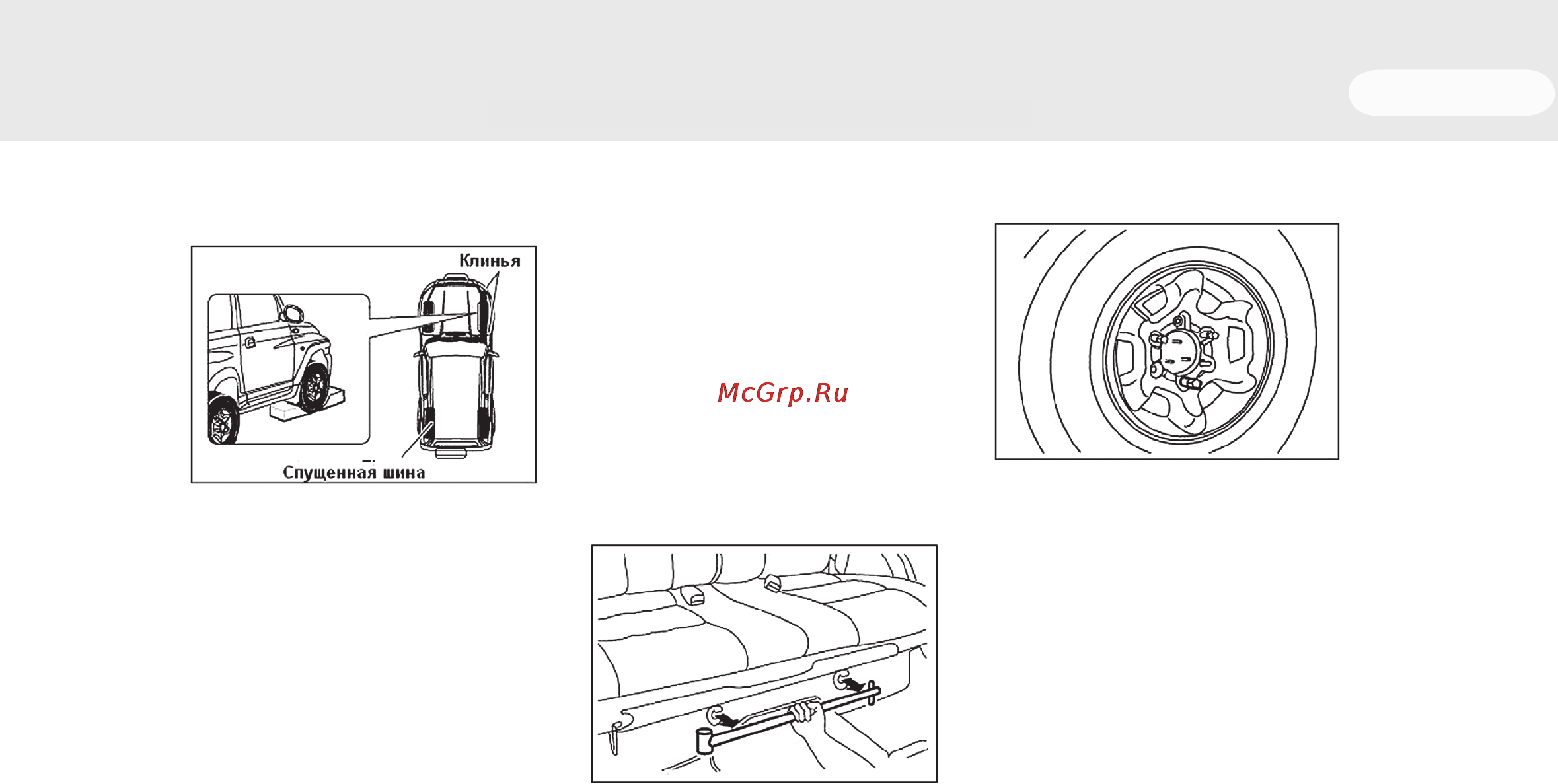 Тагаз TAGER [100/162] Ручка домкрата