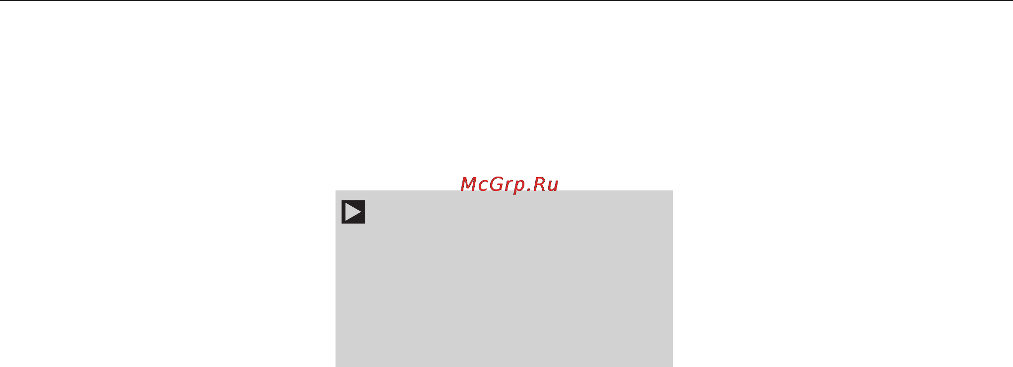 Тагаз C10 [11/136] Введение