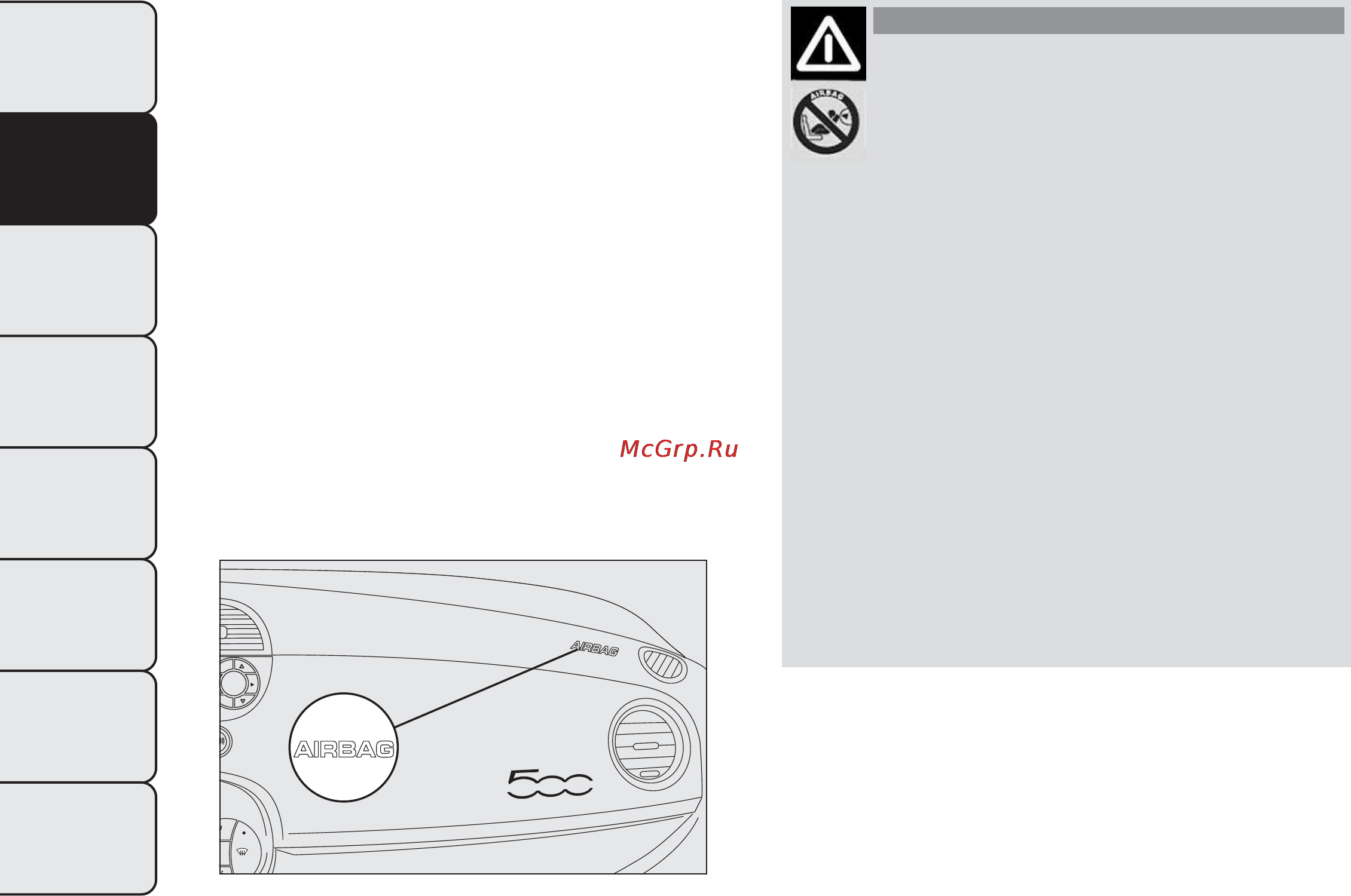 Fiat 500  2013 Инструкция по эксплуатации онлайн [113/246] 695125