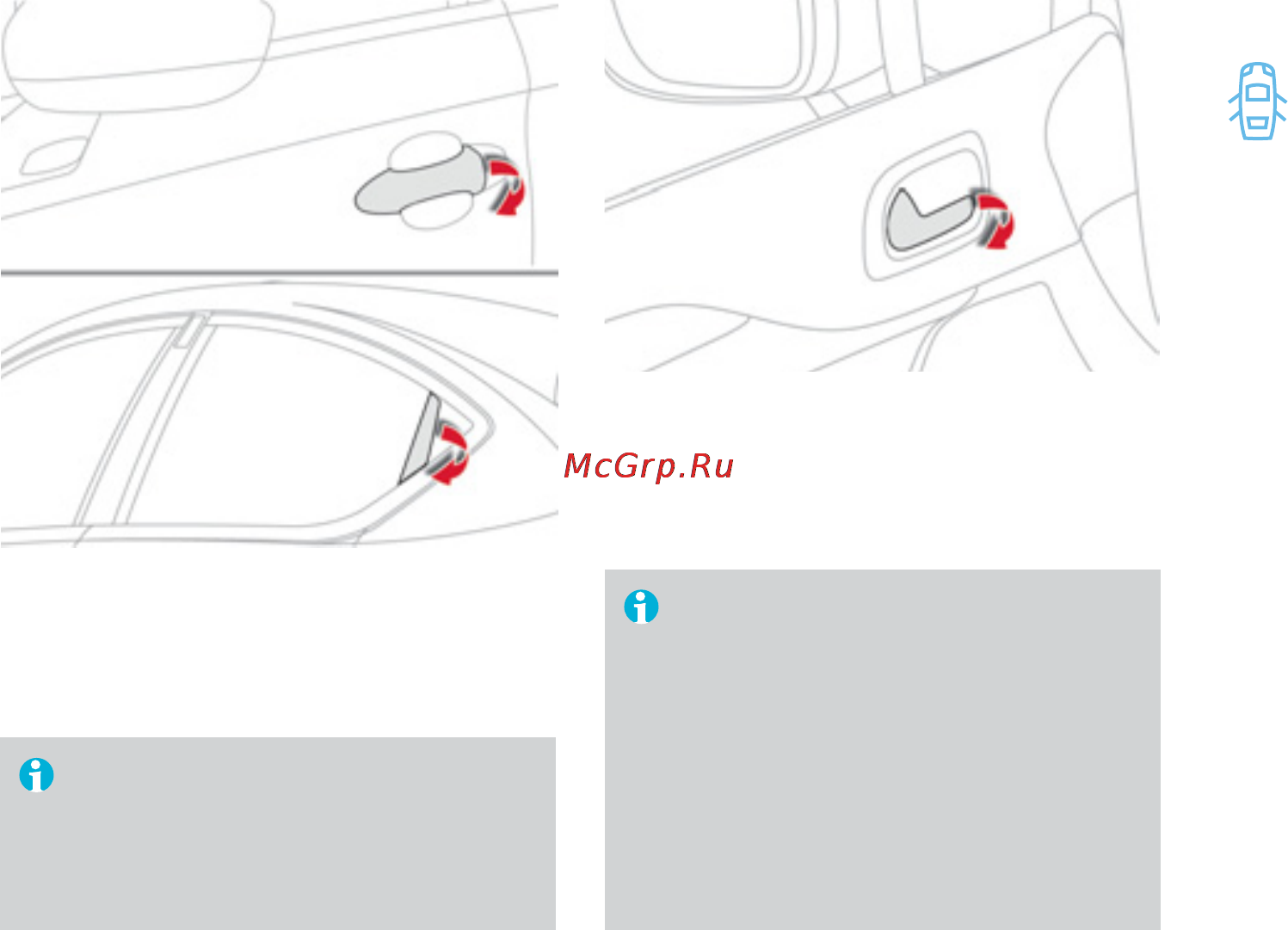 Citroen DS4 (2011) [114/396] Двери