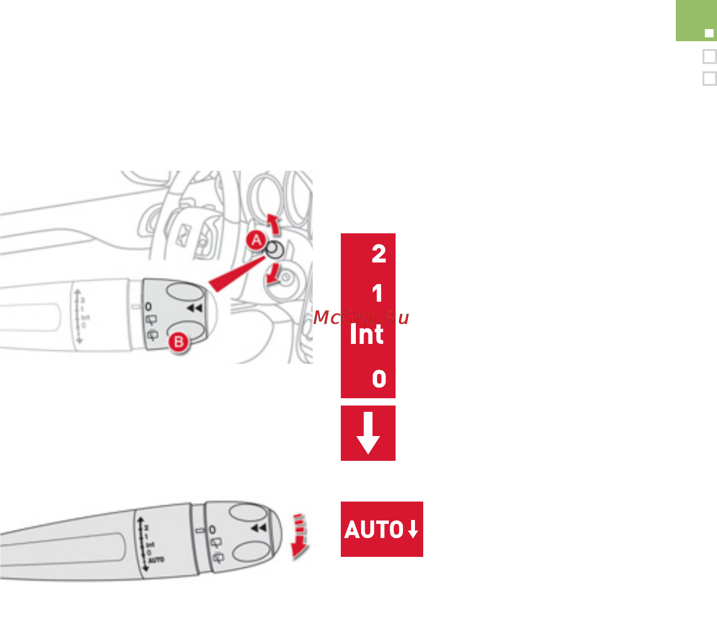 Citroen DS4 (2011) [135/396] Выключатель стеклоочистителя