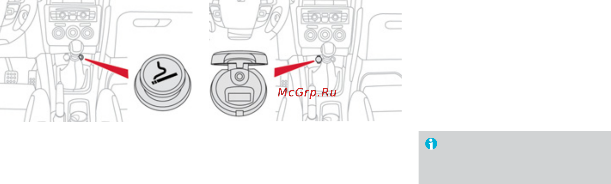 Citroen DS4 (2011) [148/396] Прикуриватель розетка 12 в