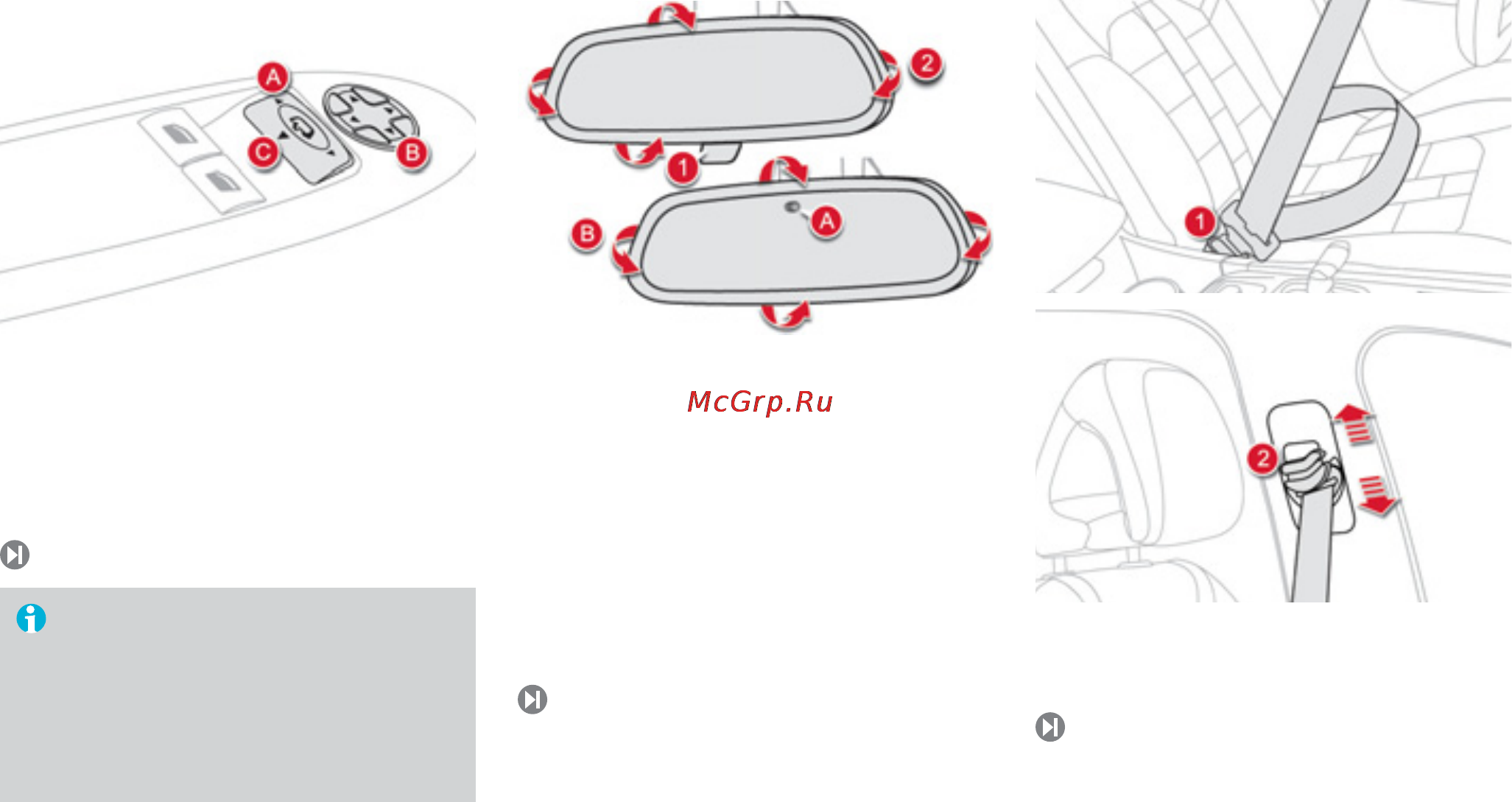 Citroen DS4 (2011) [22/396] Подготовка к комфортному вождению