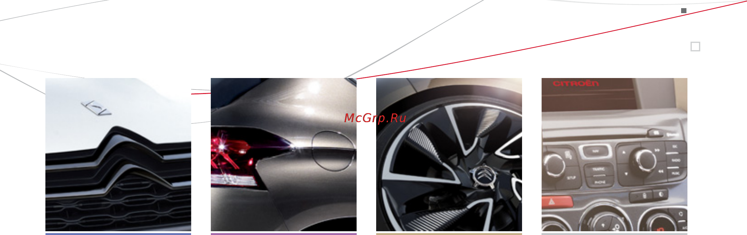 Citroen DS4 (2011) [7/396] 012 013 013 010 010 011 011
