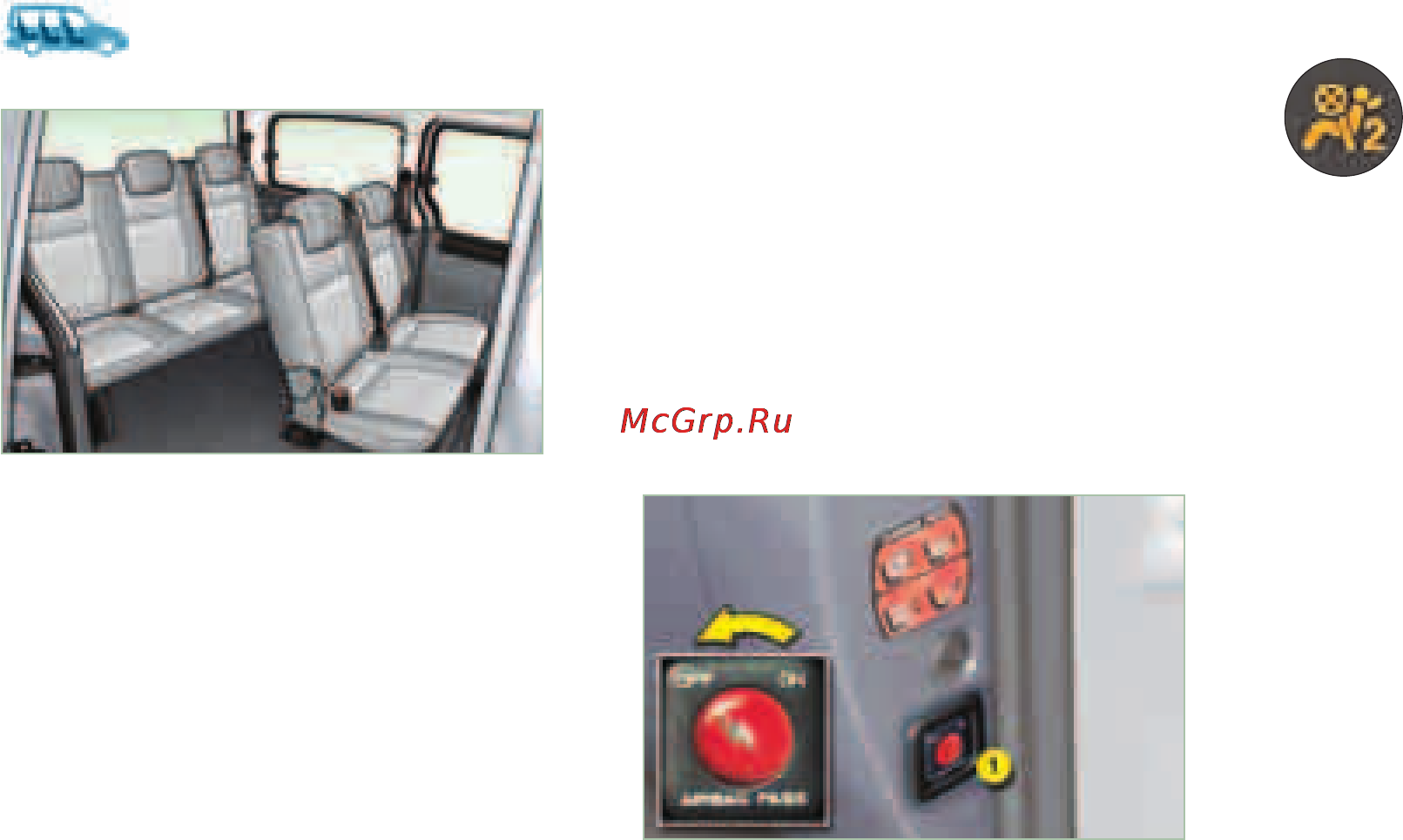 Citroen BERLINGO FIRST (2011) [11/136] Боковые подушки безопасности