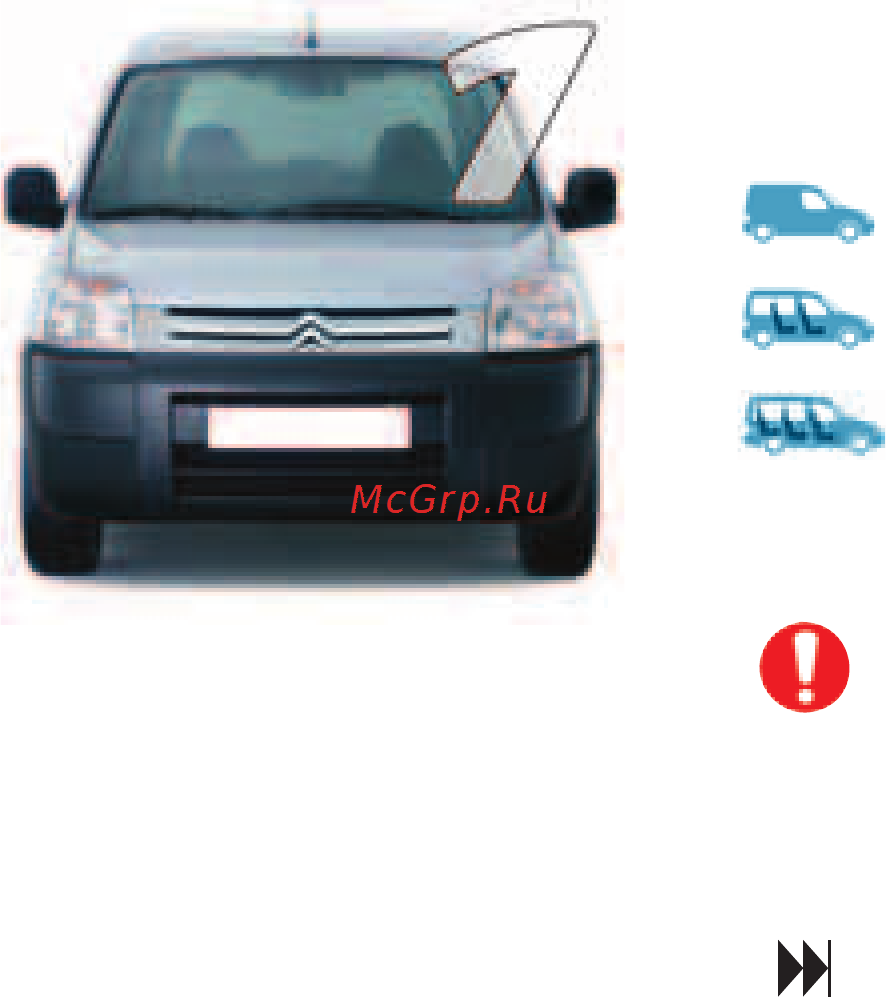 Citroen BERLINGO FIRST (2011) [3/136] Обозначения