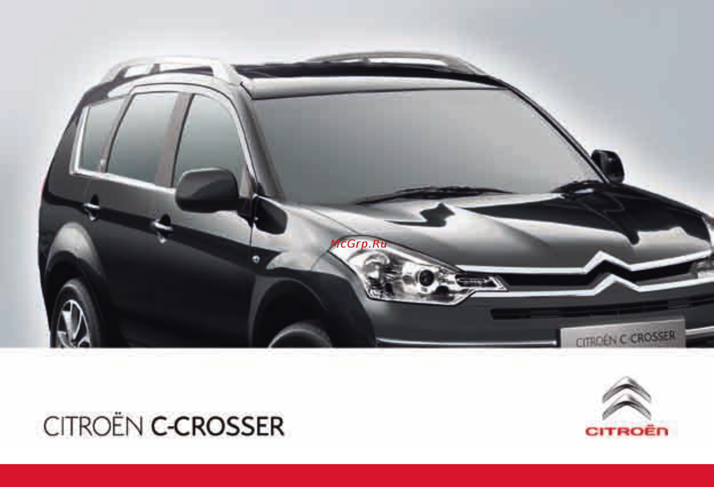 Citroen C-CROSSER (2010) Инструкция по эксплуатации онлайн