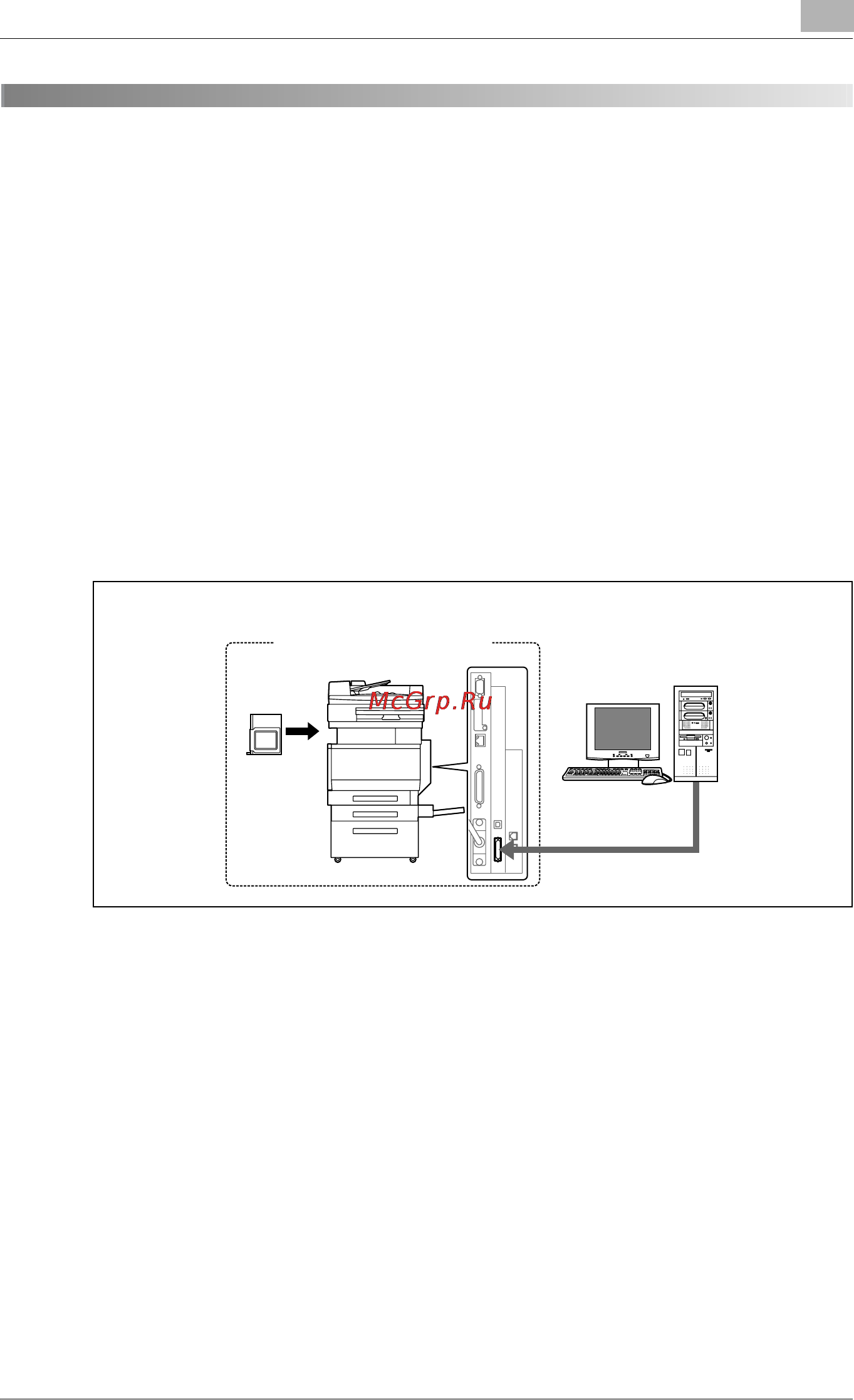 Konica Minolta bizhub C300 [31/444] Íàçíà åíèå êîíò²îëëå²à ï²èíòå²à