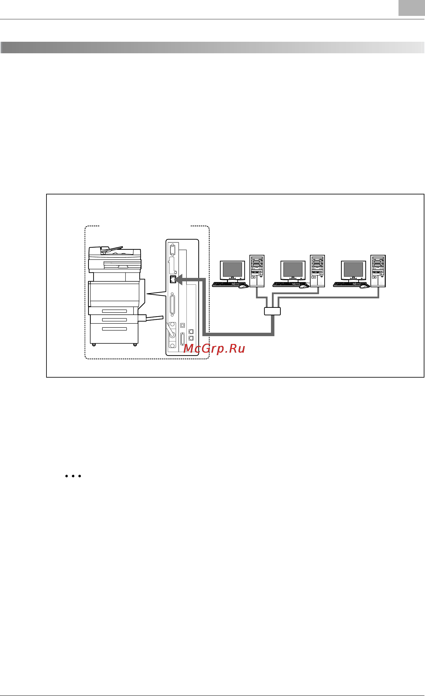 Konica Minolta bizhub C300 [51/444] Настройка сетевой печати