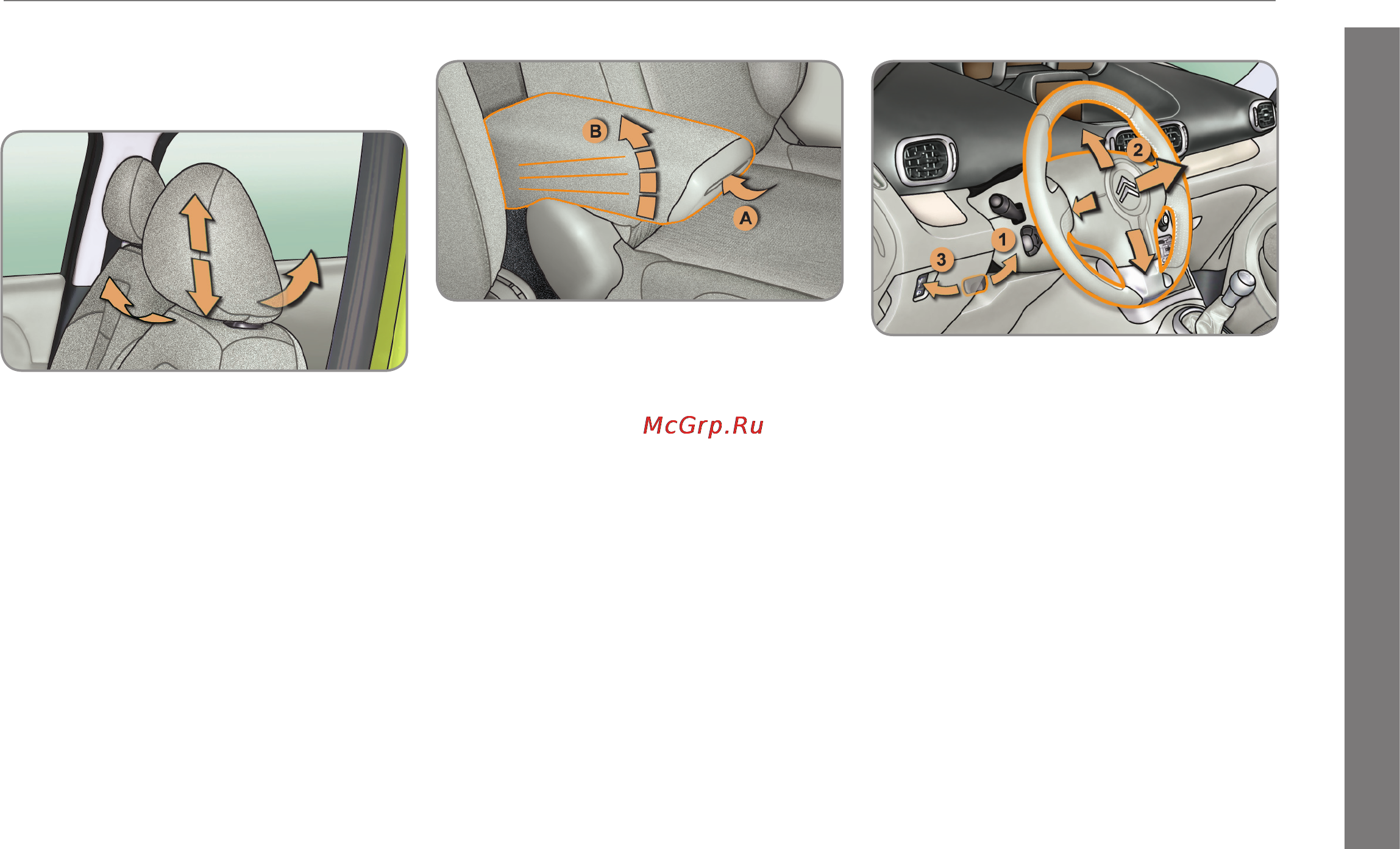 Citroen C3 PICASSO (2011) [13/244] П о д г о т о в к а к к о м ф о р т н о м у в о ж д е н и ю