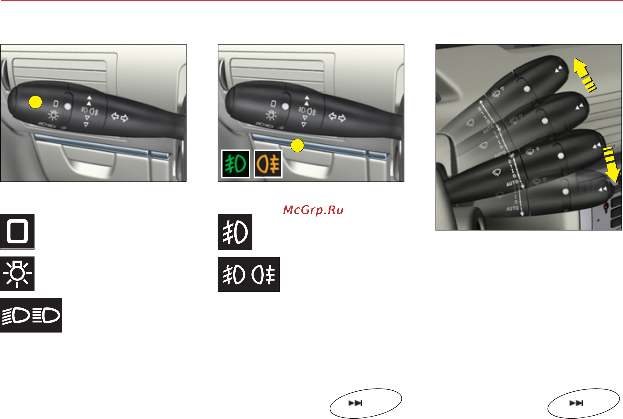 Citroen C6 (2010) [15/216] Хо ро ш и й о б з о р