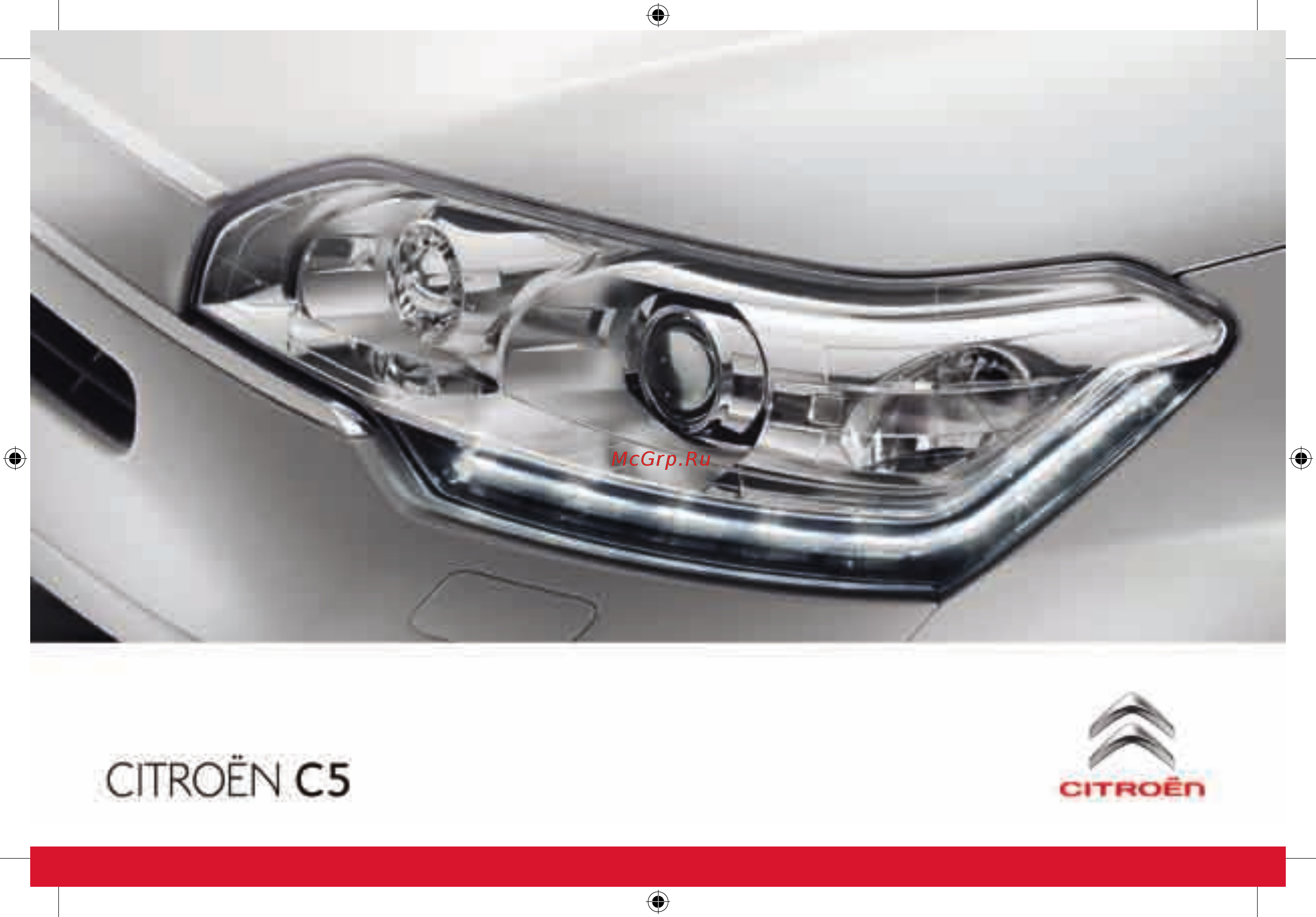 Citroen C5 (2010) Инструкция по эксплуатации онлайн