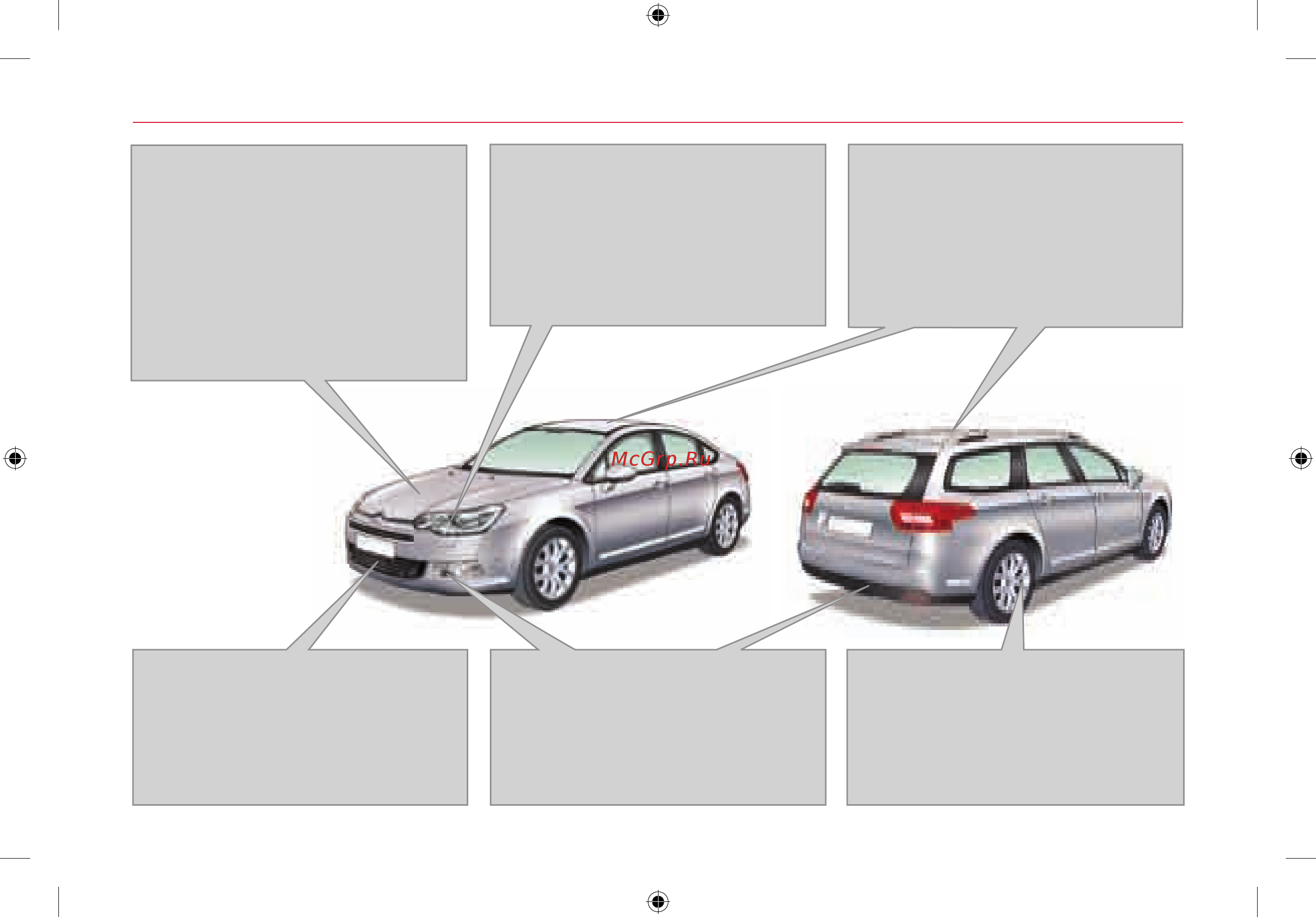 Citroen C5 TOURER (2010) [6/336] Краткое знакомство с автомобилем