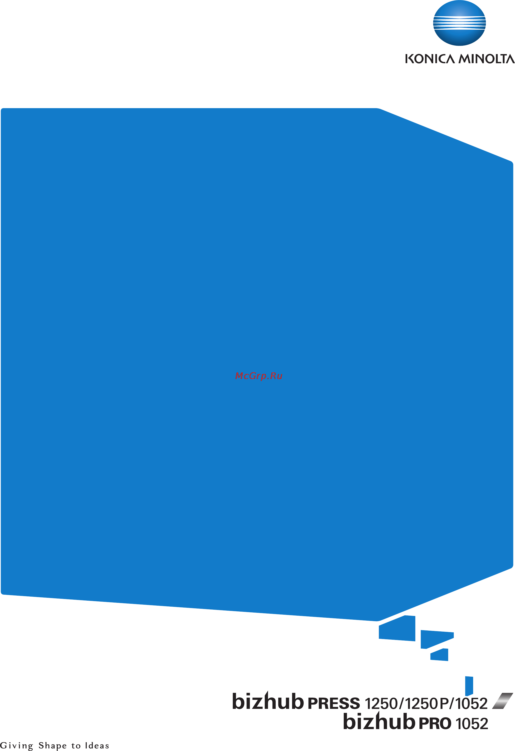 Konica Minolta bizhub PRESS 1250P Инструкция по эксплуатации онлайн