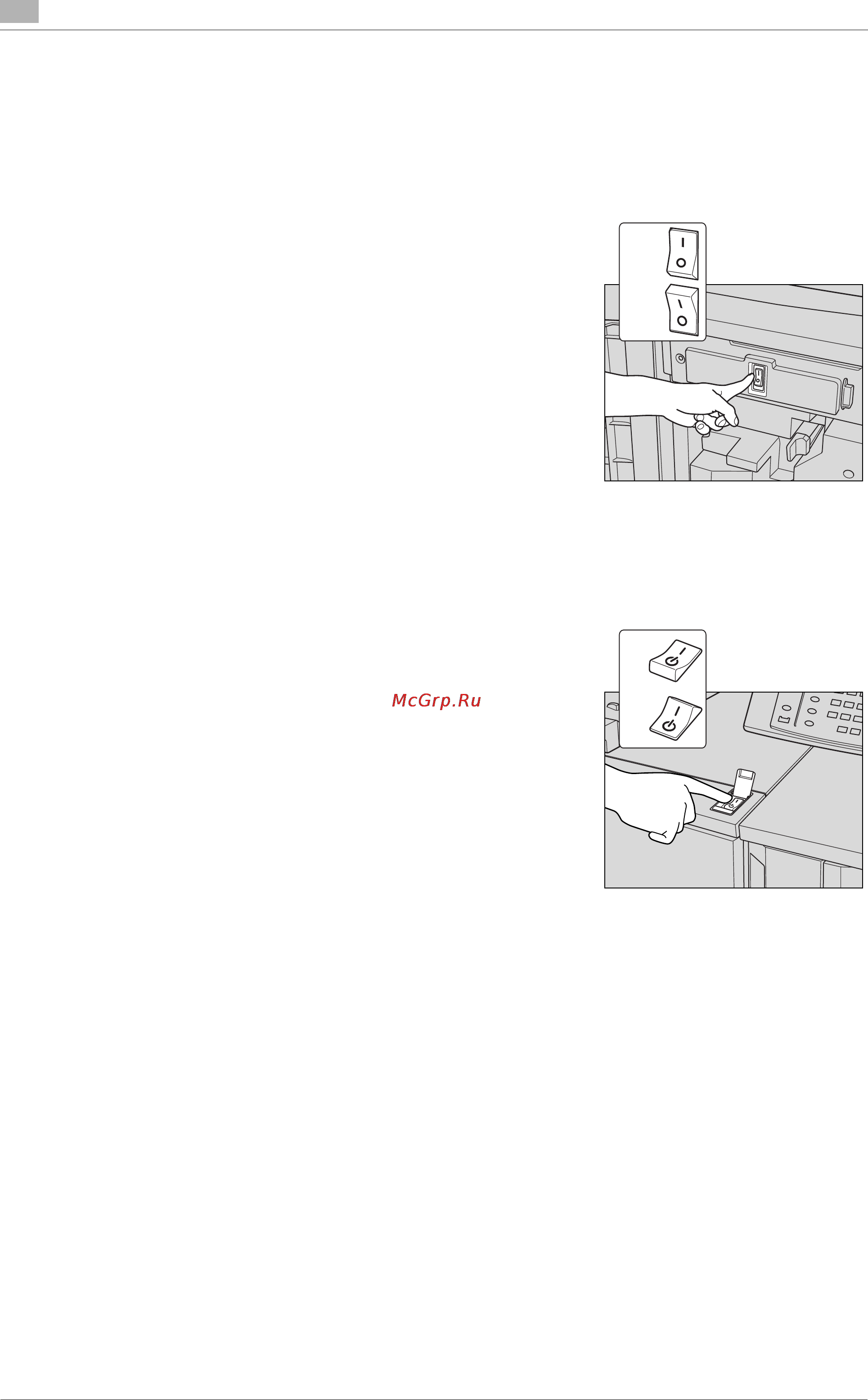 Konica Minolta bizhub PRESS 1250 [116/796] Включение выключение питания