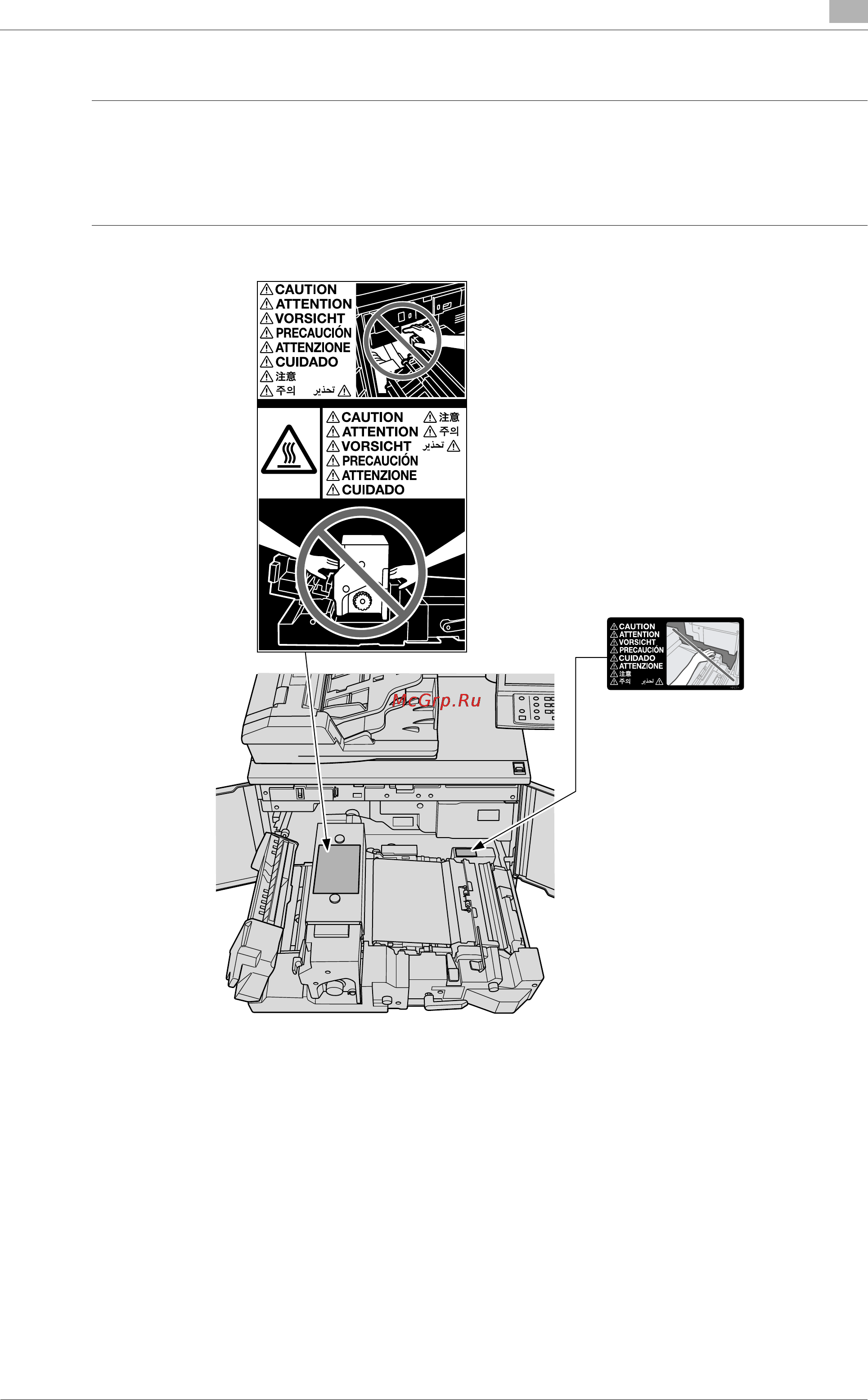 Konica Minolta bizhub PRESS 1052 [37/796] Предупреждающие наклейки на узле фиксации механизма подачи