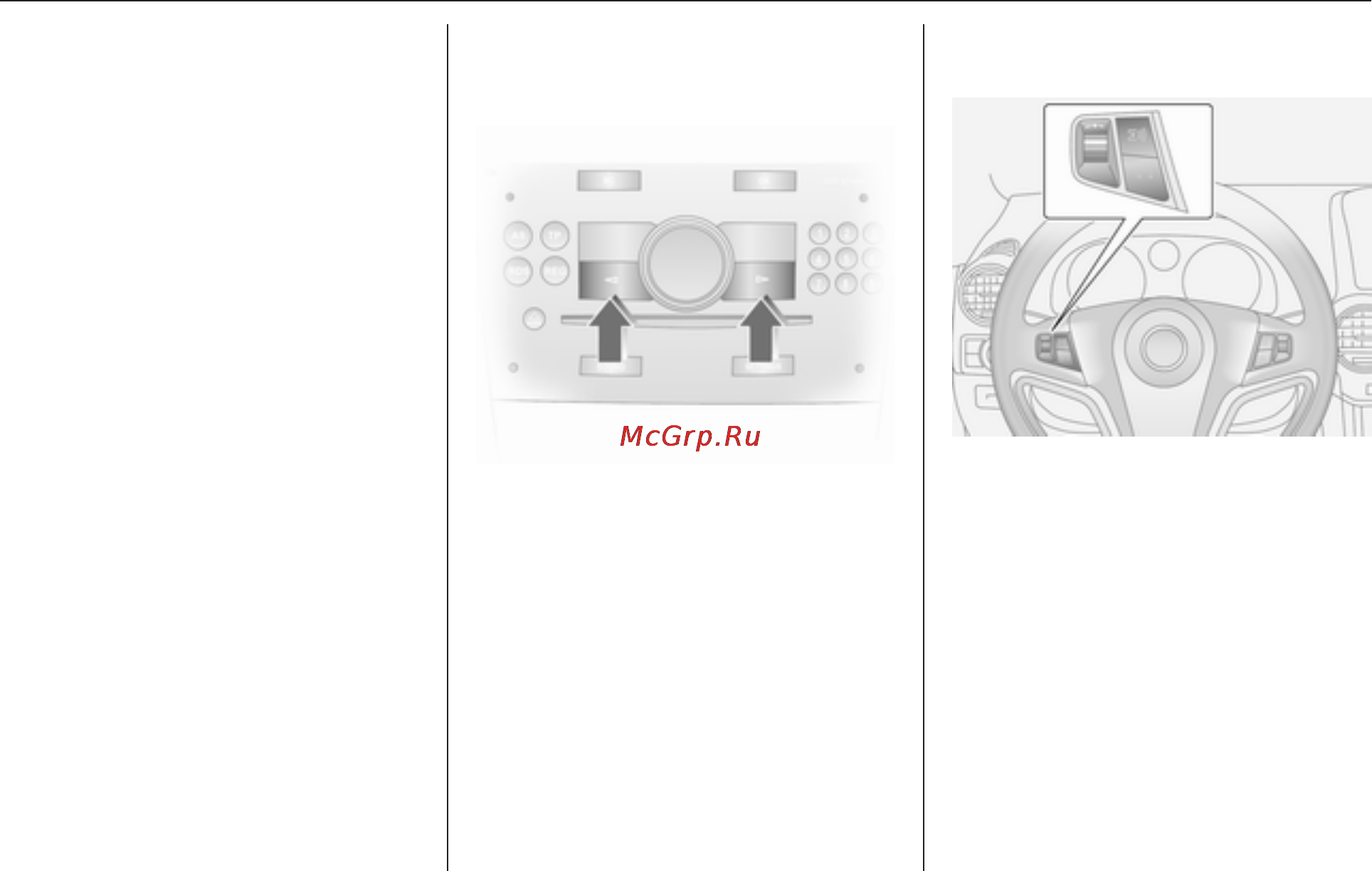 Opel ASTRA GTC MY 12.0 (2012) [106/245] Приборы и средства управления