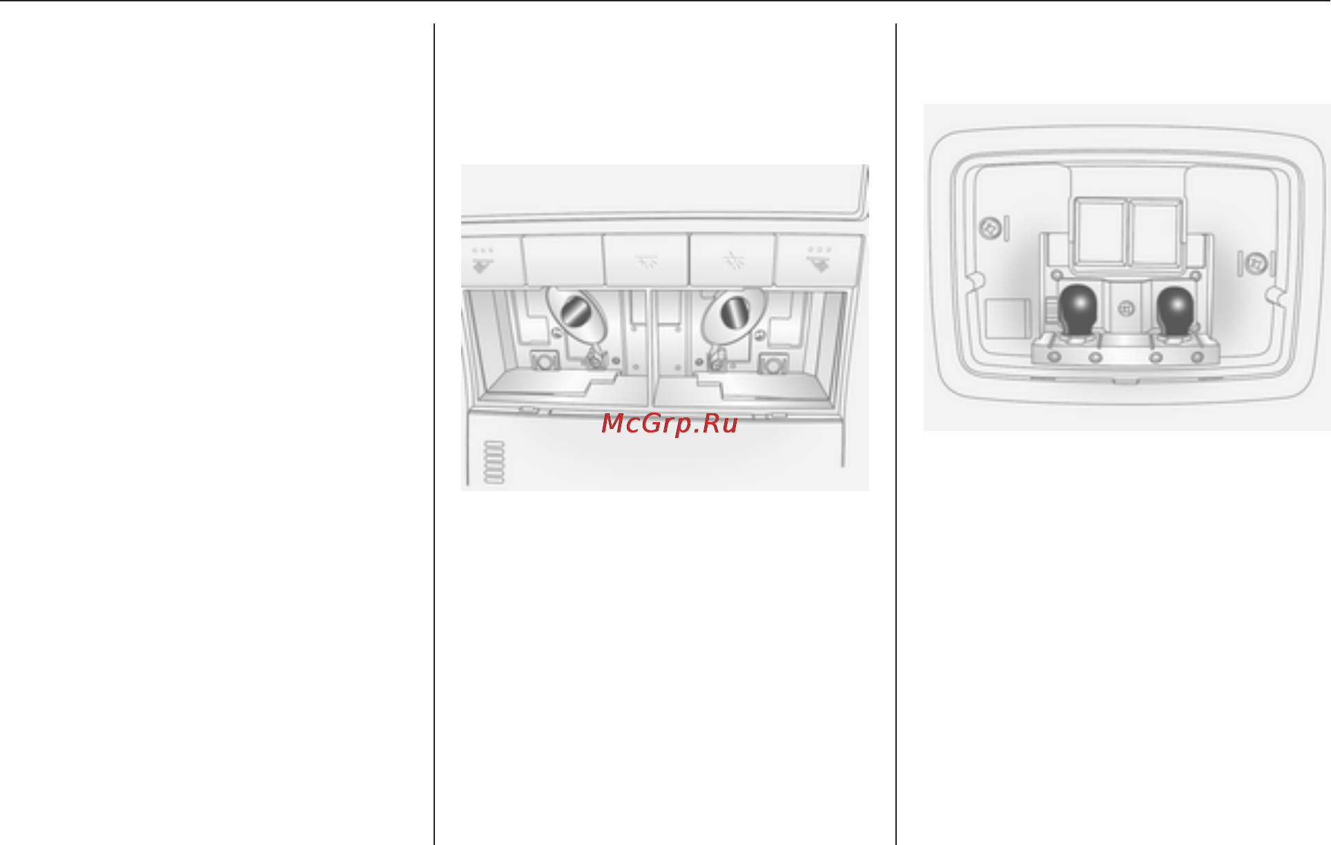 Opel ASTRA MY 12.5 (2012) [186/245] Освещение салона