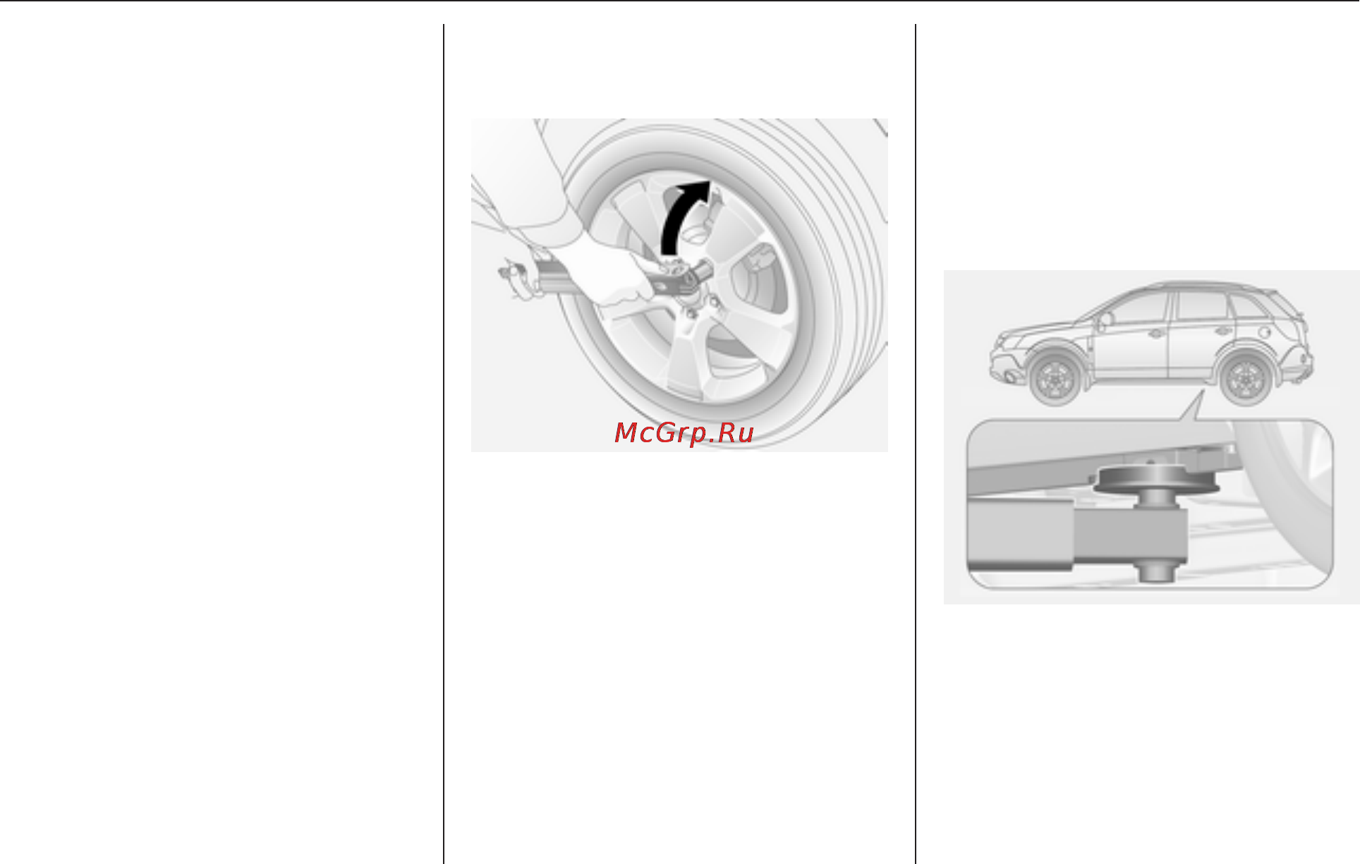 Opel ASTRA GTC MY 12.0 (2012) [208/245] Уход за автомобилем