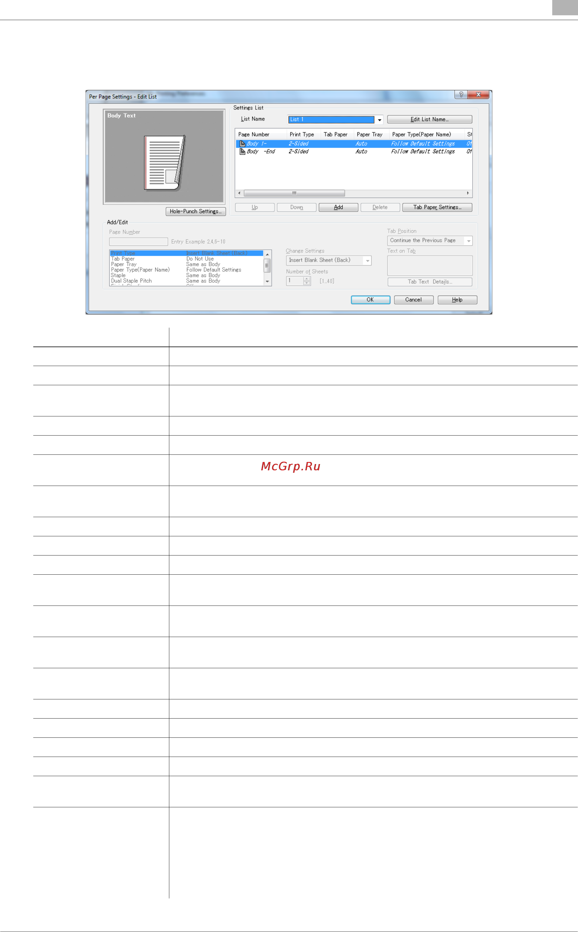 Konica Minolta bizhub PRESS 2250P [136/315] Per pages setting edit list