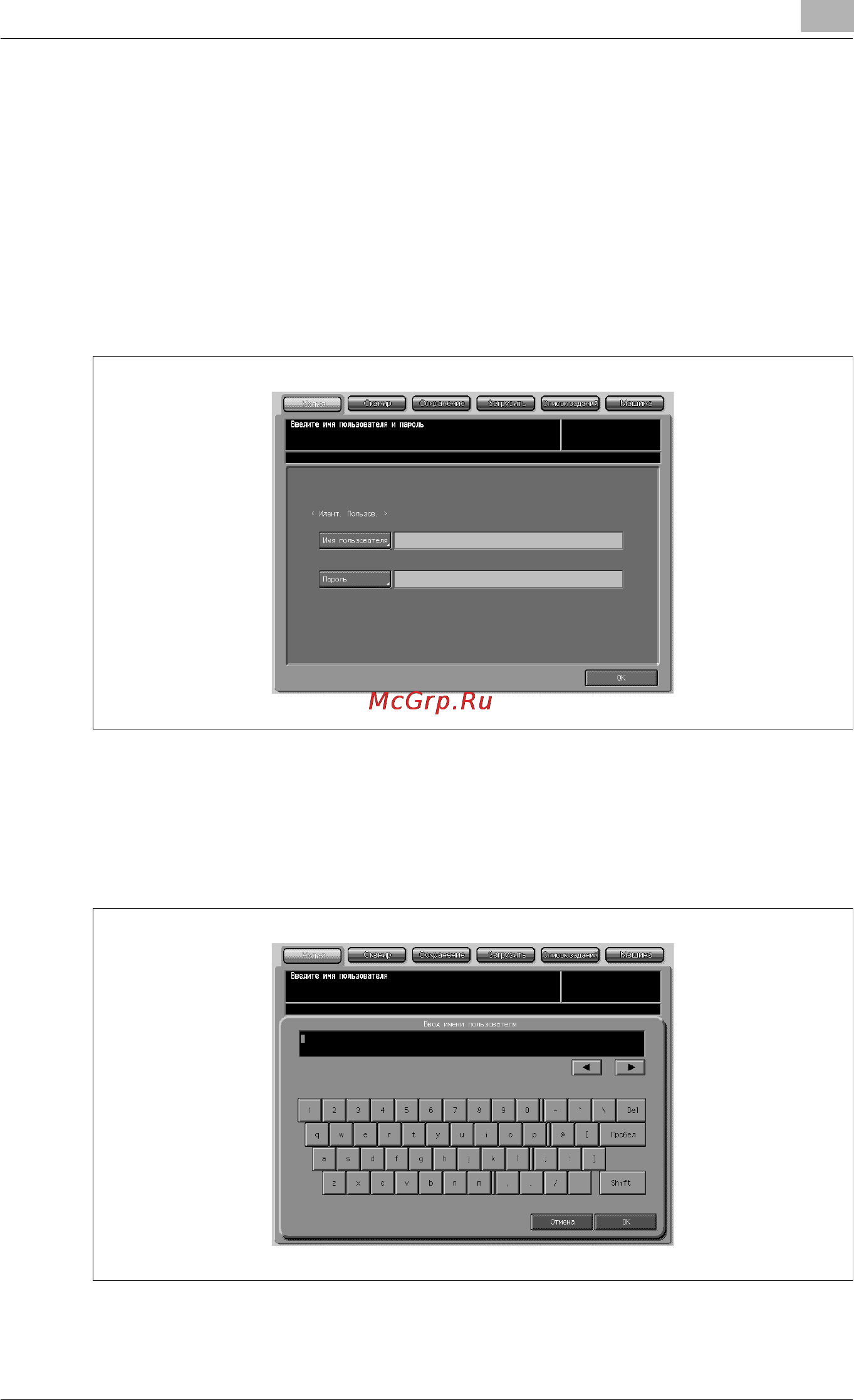 Konica Minolta bizhub PRO 1050e [1011/1132] Ñîõ²àíåíèå îòñêàíè²îâàííûõ äàííûõ â øùèêå
