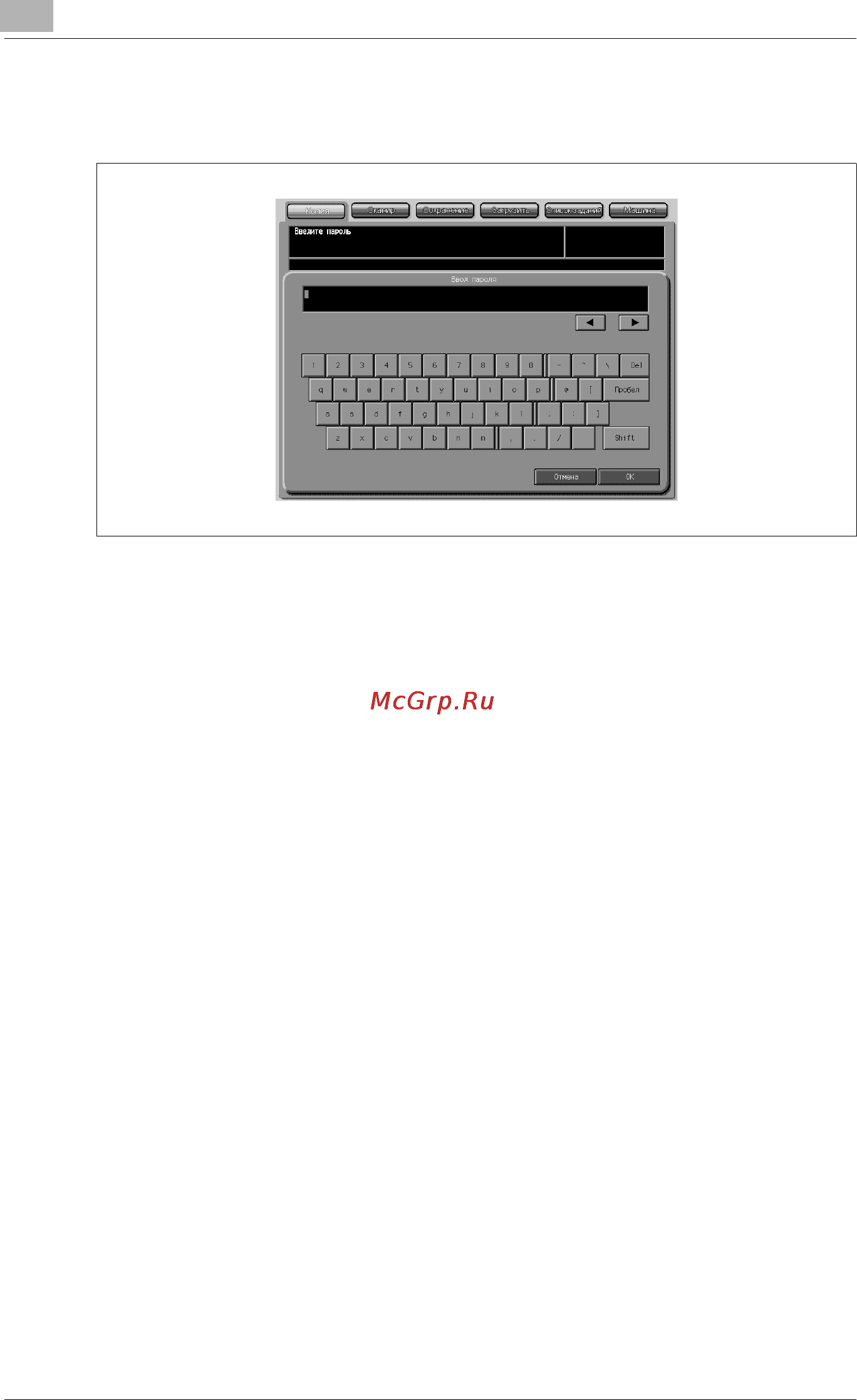Konica Minolta bizhub PRO 1050e Инструкция по эксплуатации онлайн [1012/1132] 115416