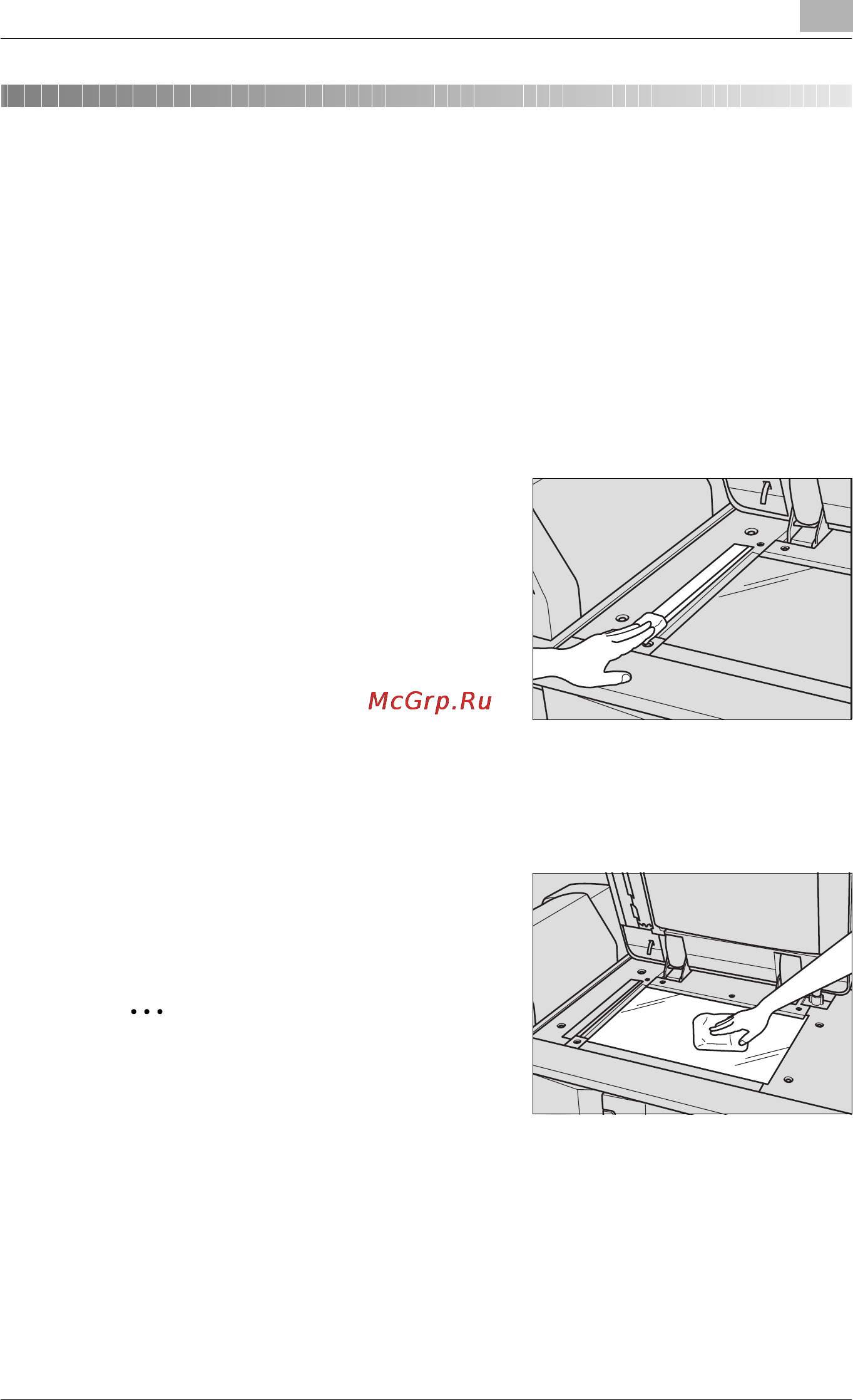Konica Minolta bizhub PRO 1050e [1067/1132] Î èñòêà ñåêöèè ñêàíè²îâàíèø èçîá²àæåíèø