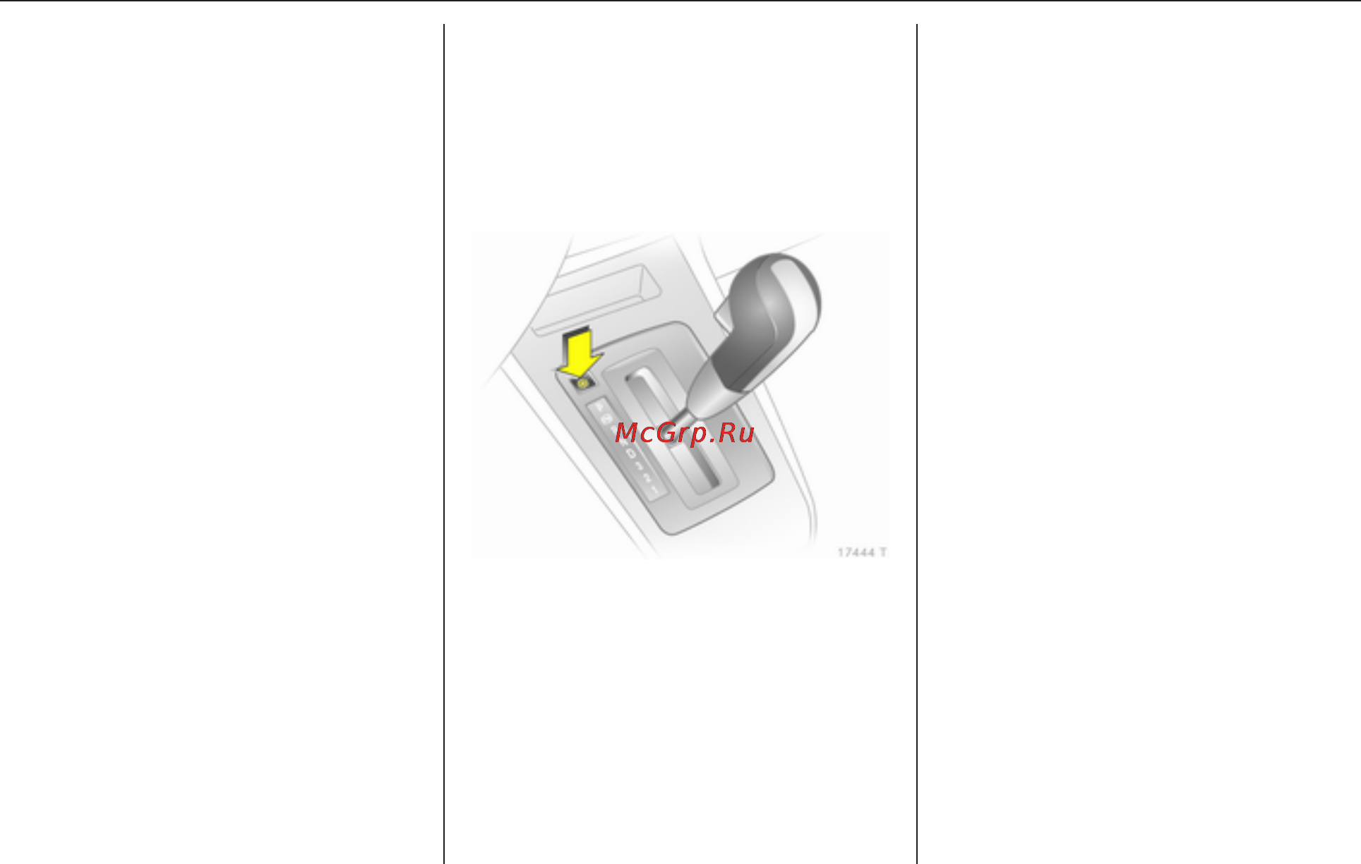 Opel CORSA MY 9.5 (2009) [151/258] Вождение и управление автомобилем 151