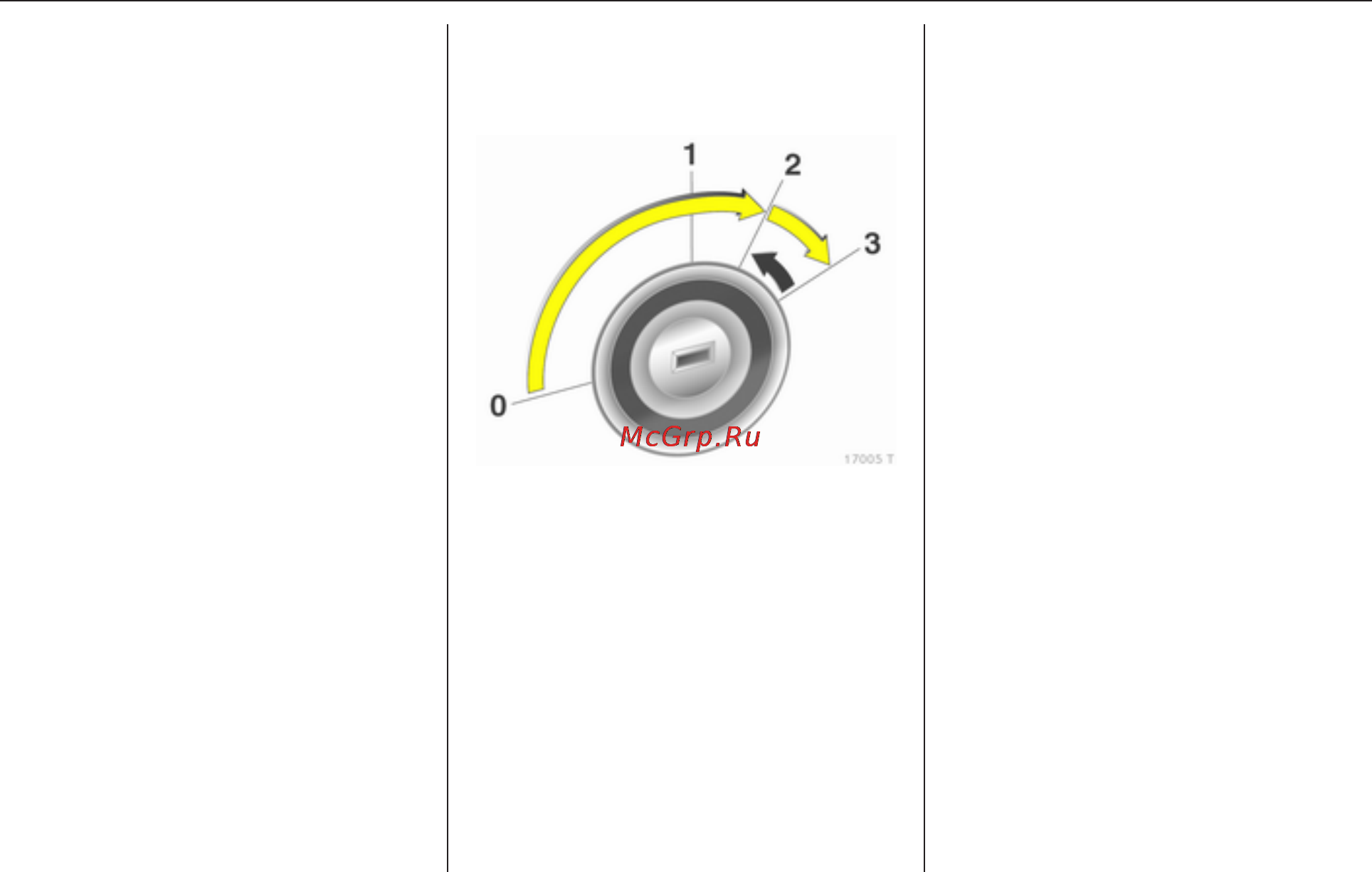 Opel CORSA MY 9.5 (2009) [19/258] Перед тем как тронуться с места проверьте