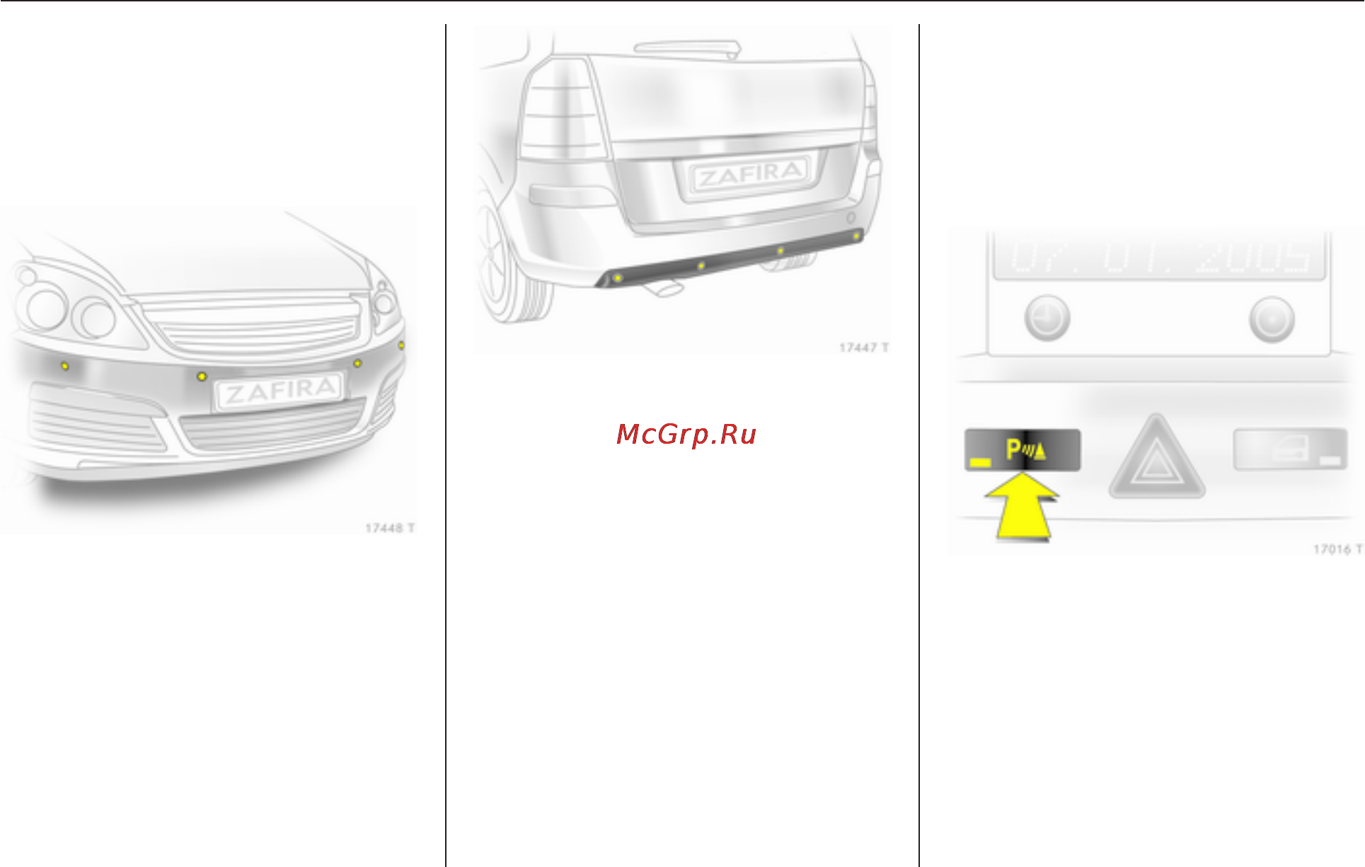 Opel ZAFIRA MY 11.5 (2011) [166/248] Система обнаружения объектов