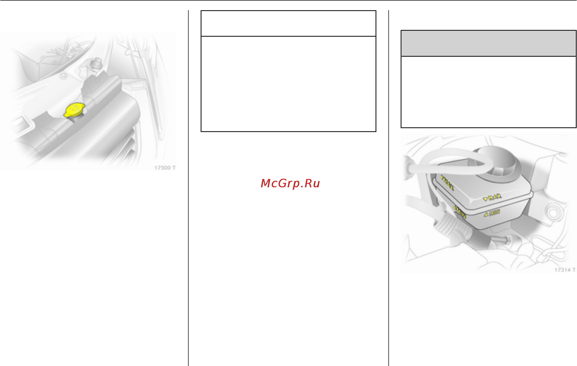 Opel MERIVA MY 11.0 (2011) [181/248] Промывочная жидкость