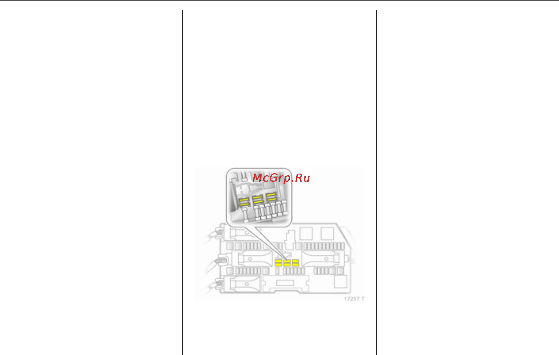Opel ZAFIRA MY 11.5 (2011) [191/248] Электрическая система