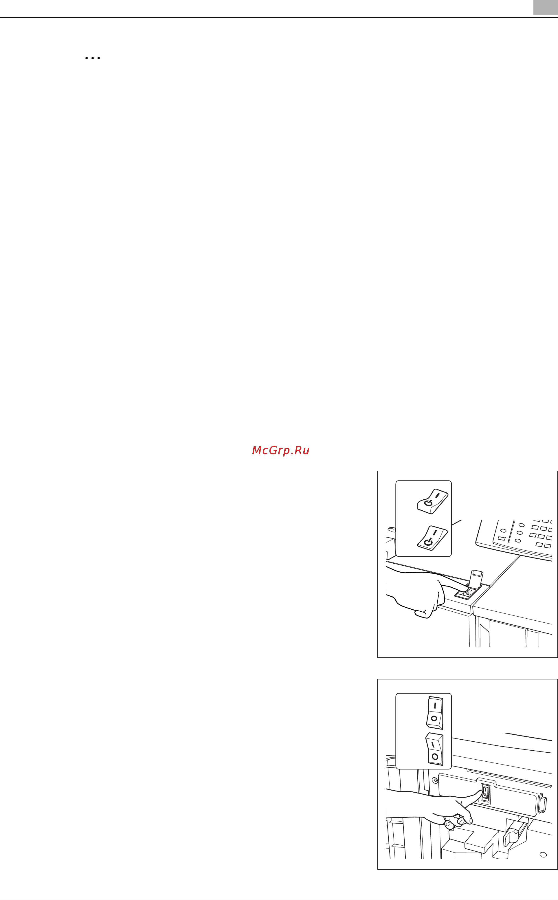 Konica Minolta bizhub PRO 1200 [105/558] Òîáû âûêë èòü ïèòàíèå