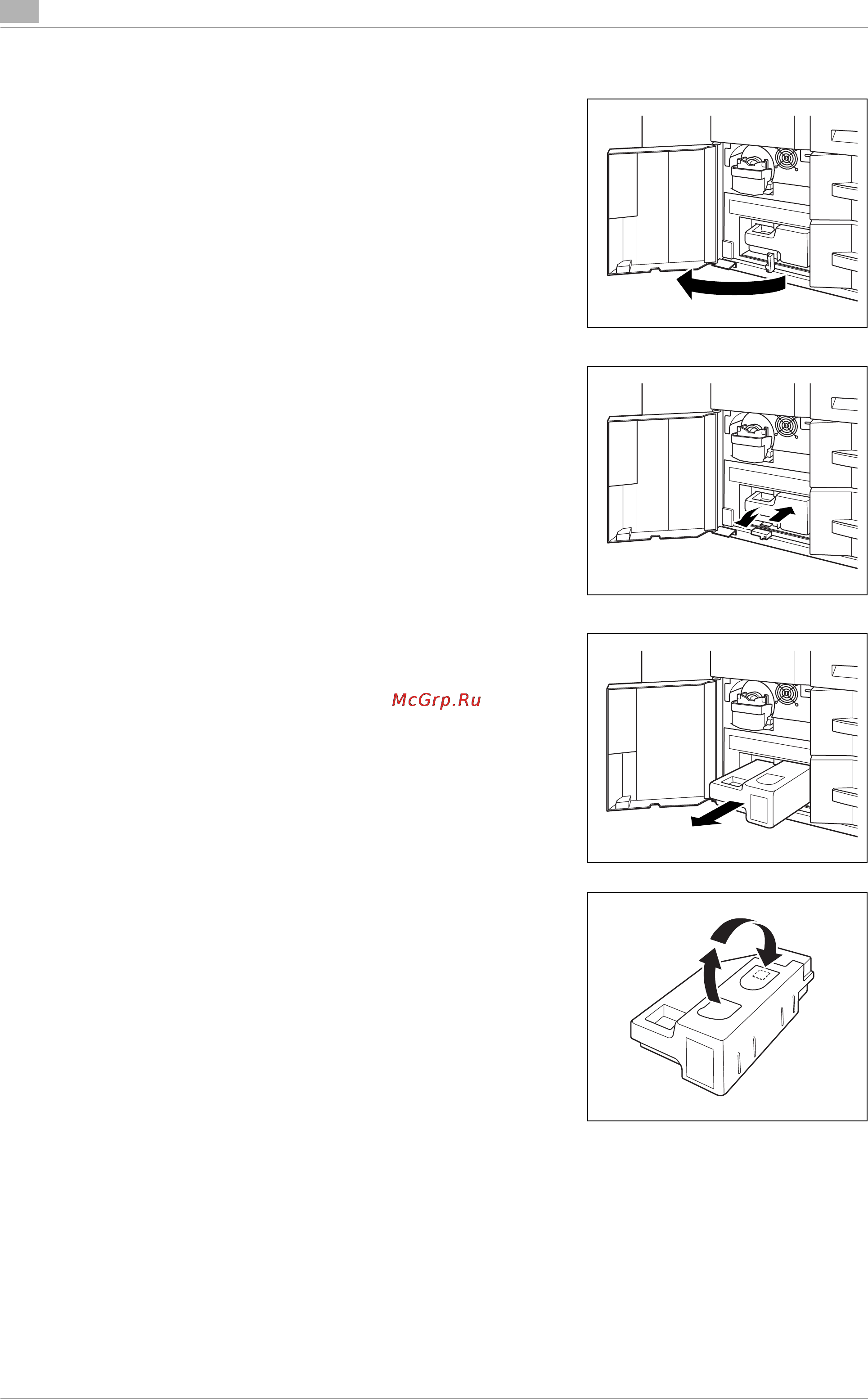 Konica Minolta bizhub PRO 1200P [168/558] Çàìåíà åìêîñòè äëø îò²àáîòàííûîãî òîíå²à