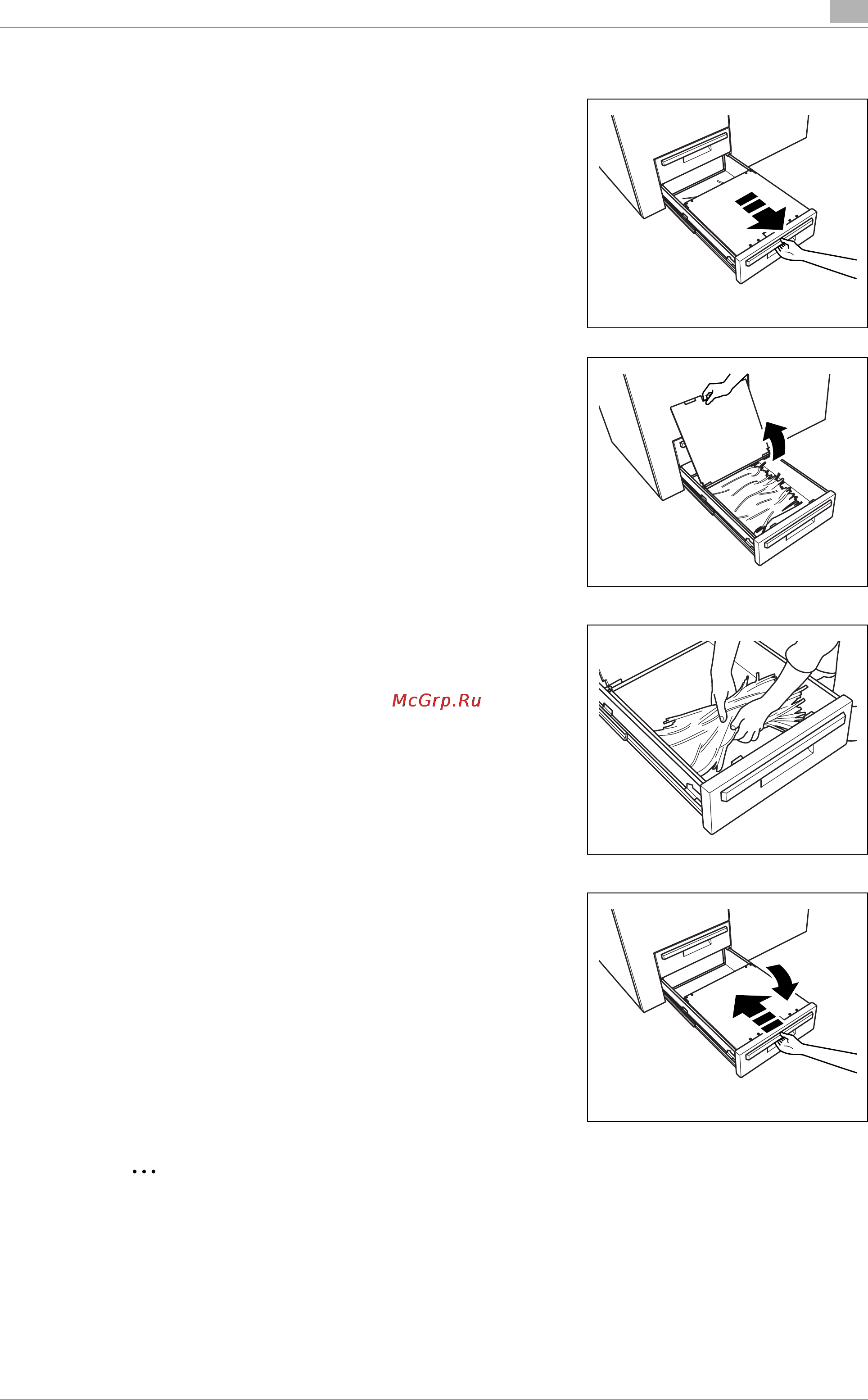 Konica Minolta bizhub PRO 1200P [181/558] Òîáû îïî²îæíèòü ñáî²íèê îòõîäîâ óñò²îéñòâà èçãîòîâëåíèø á²îø ²
