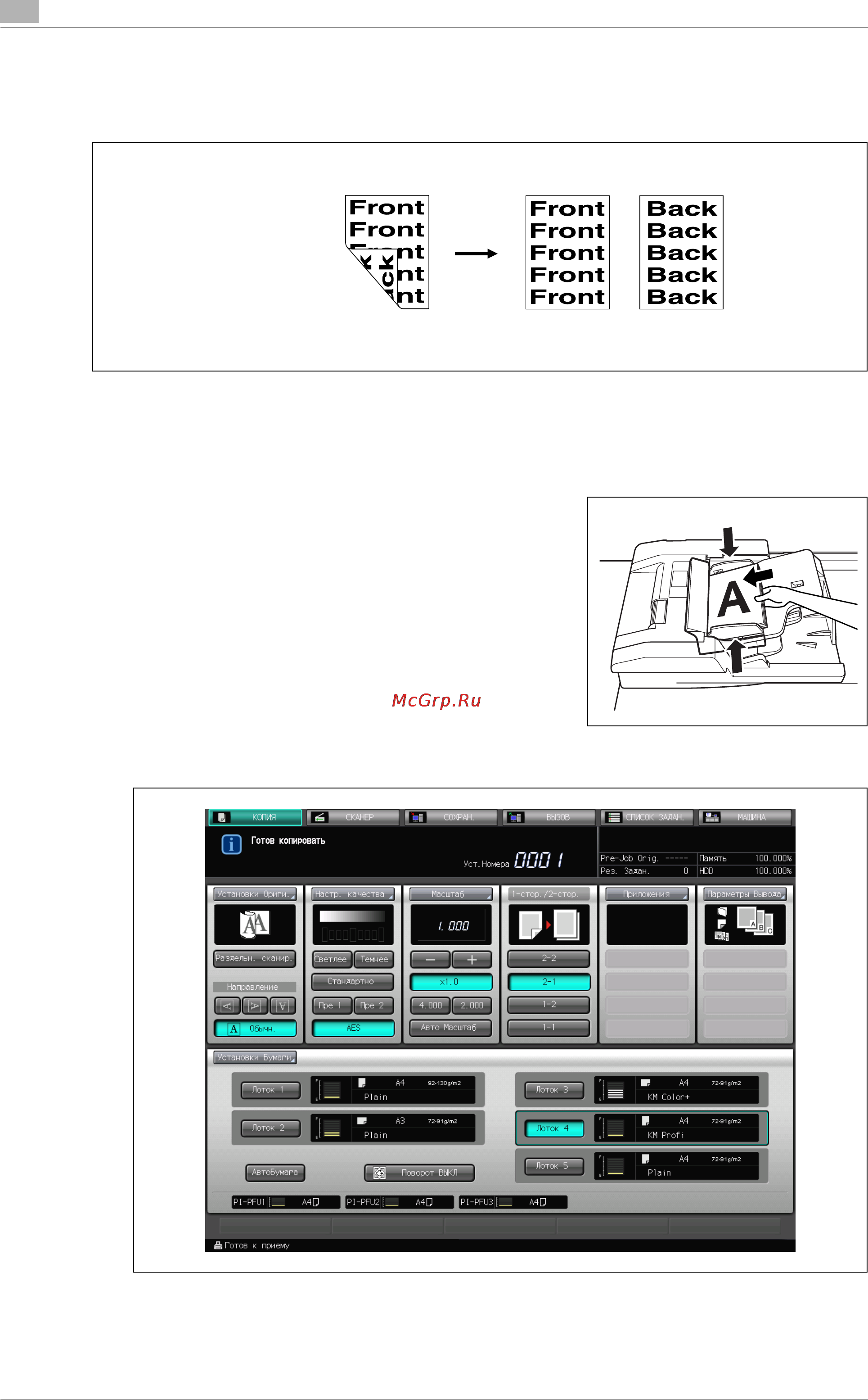 Konica Minolta bizhub PRO 1200 [306/558] Âûïîëíåíèå îäíîñòî²îííåãî êîïè²îâàíèø äâóõñòî²îííèõ î²èãèíàëîâ