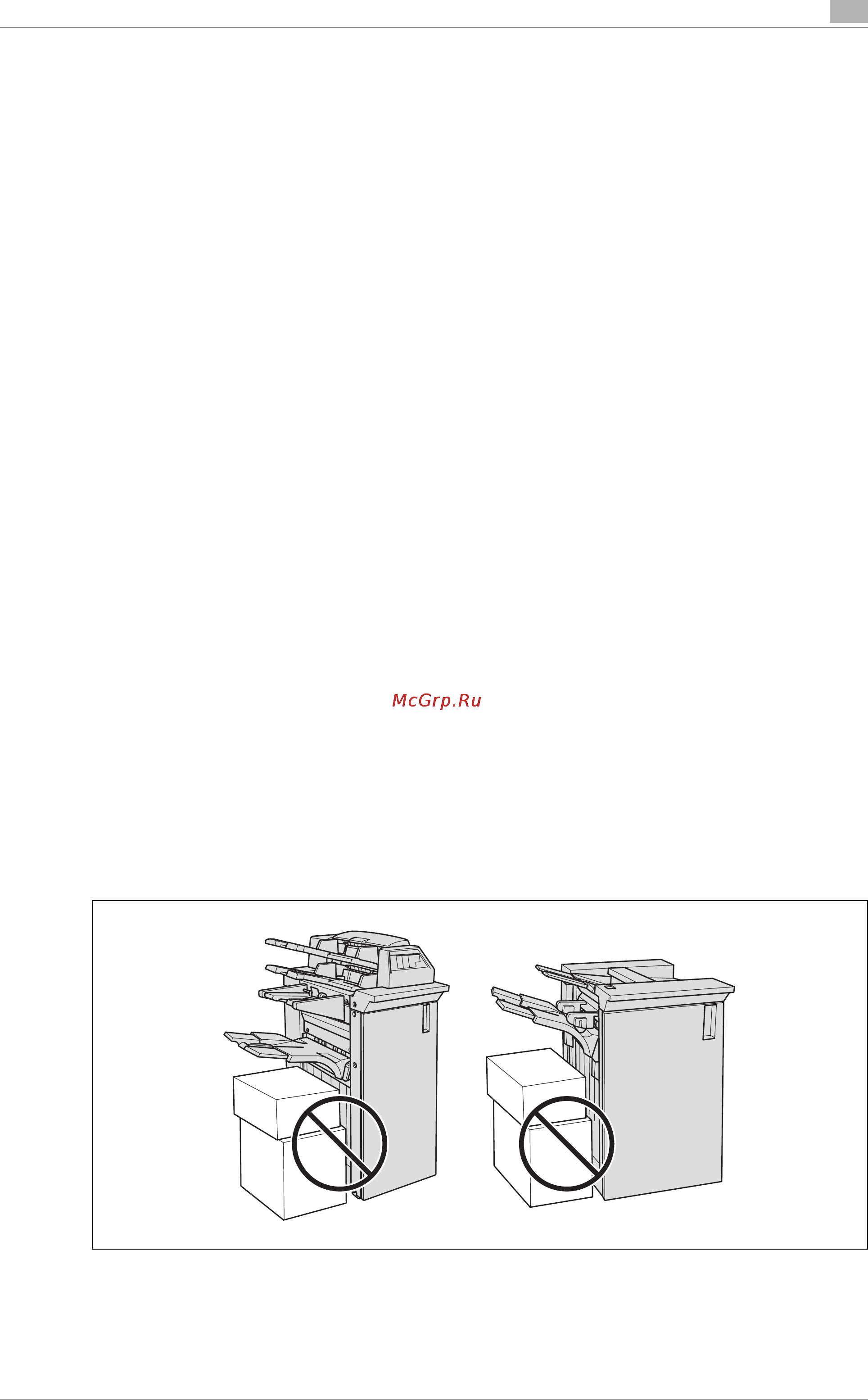 Konica Minolta bizhub PRO 1200 [55/558] Ìå²û ï²åäîñòî²îæíîñòè ï²è æêñïëóàòàöèè